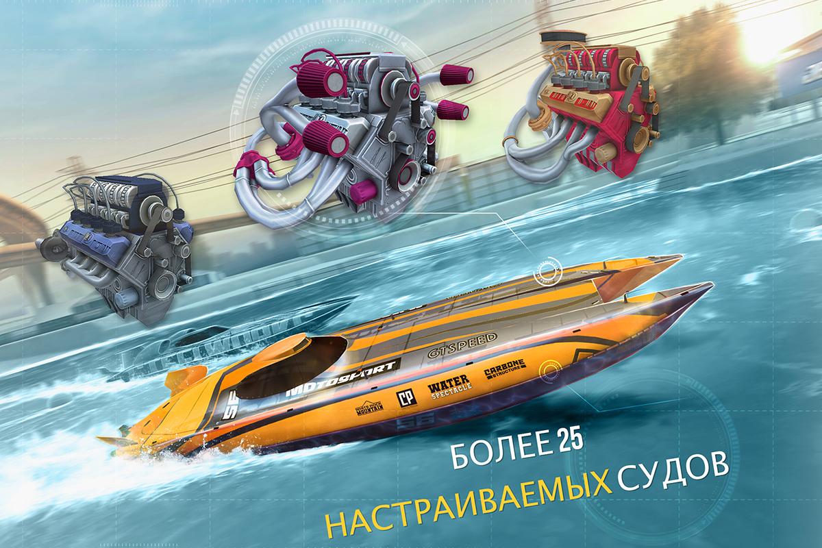 Top Boat: Racing Simulator 3D скачать бесплатно Симуляторы на Android из  каталога RuStore от T-Bull S A