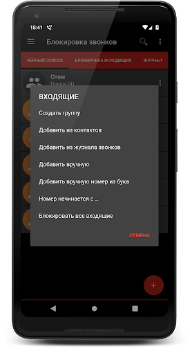 Детские GPS-часы Pingo от «Где мои дети»