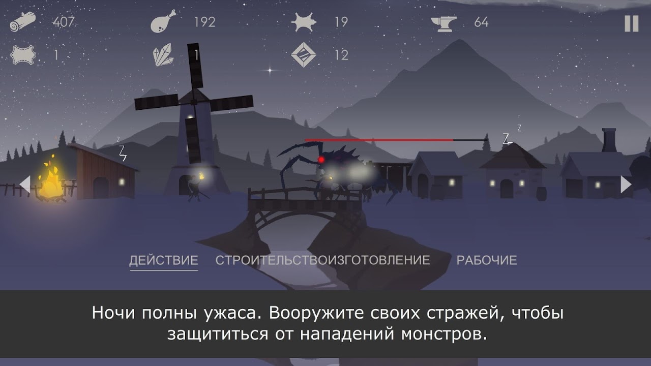 The Bonfire: Forsaken Lands скачать бесплатно Стратегии на Android из  каталога RuStore от FredBear Games Ltd