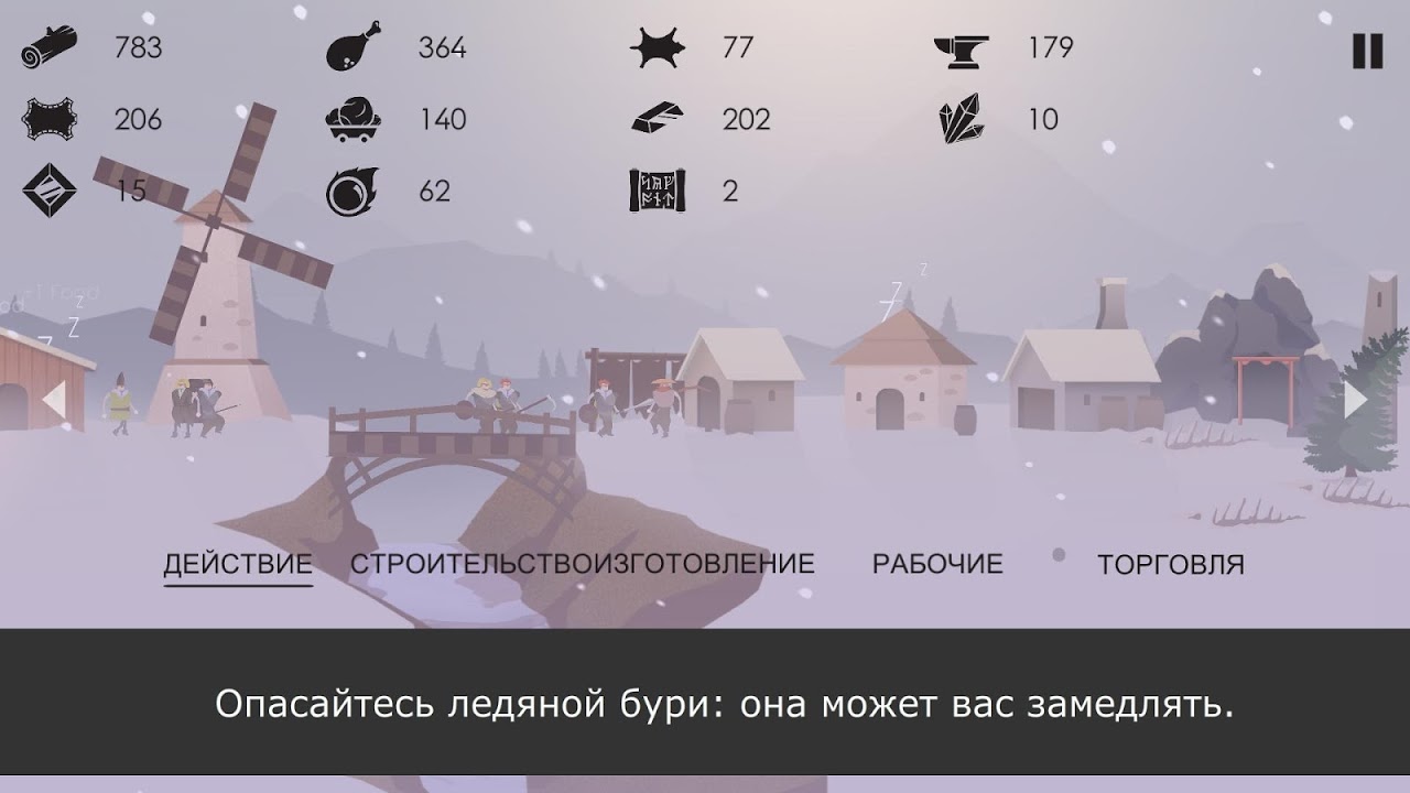 The Bonfire: Forsaken Lands скачать бесплатно Стратегии на Android из  каталога RuStore от FredBear Games Ltd