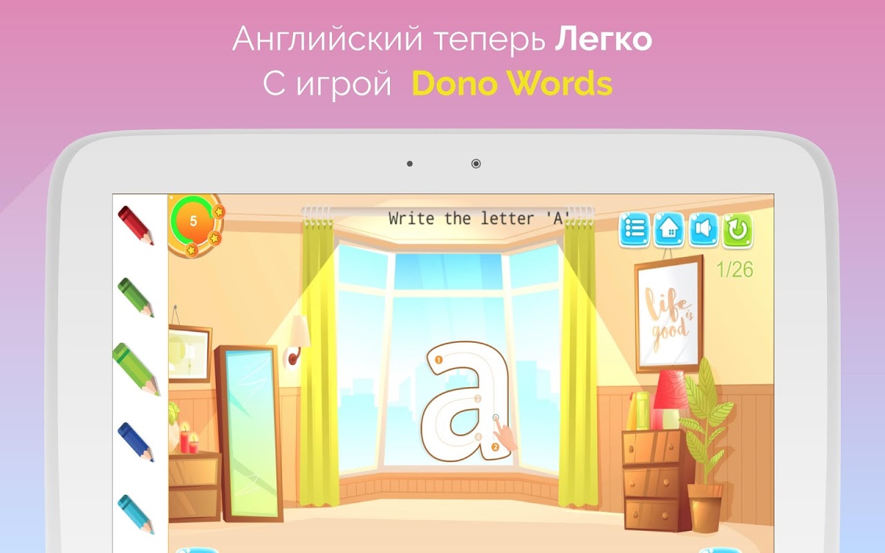 Учим английский алфавит, цифры и слова скачать бесплатно Словесные на  Android из каталога RuStore от GameFall Inc.
