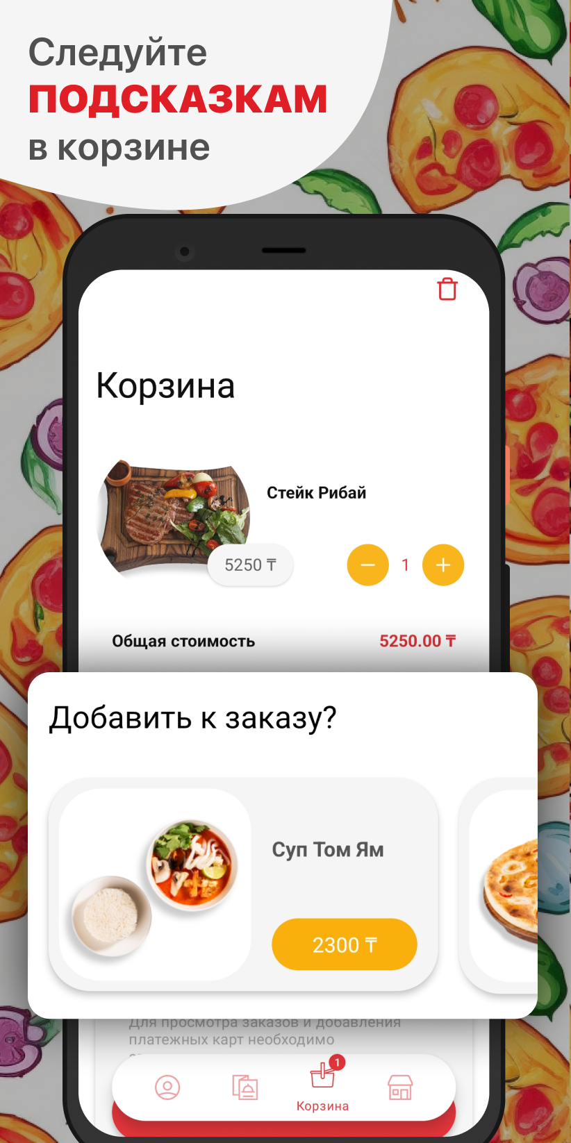 TINO PIZZA скачать бесплатно Еда и напитки на Android из каталога RuStore  от ООО 