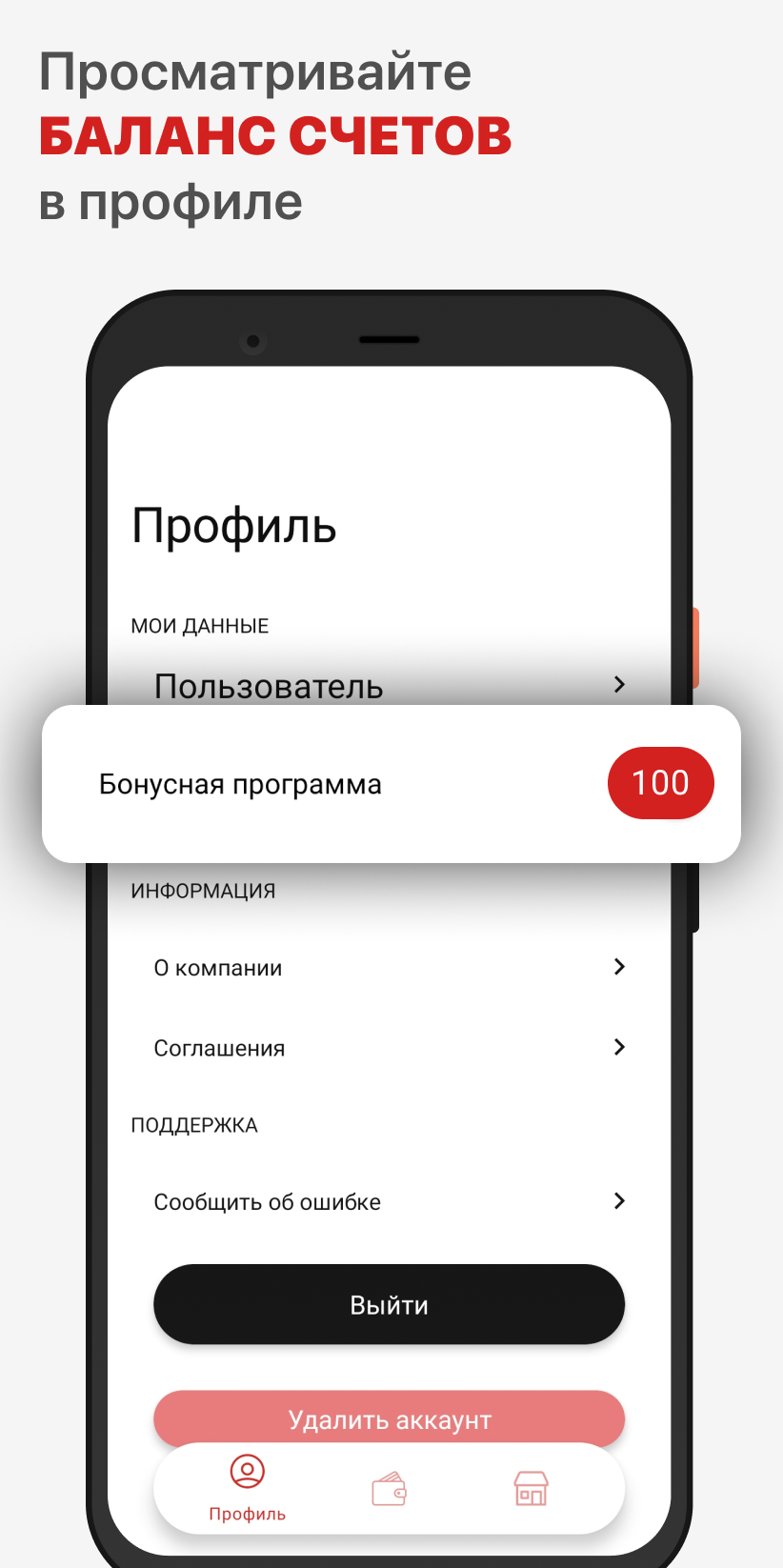 Жигули скачать бесплатно Еда и напитки на Android из каталога RuStore от ООО  