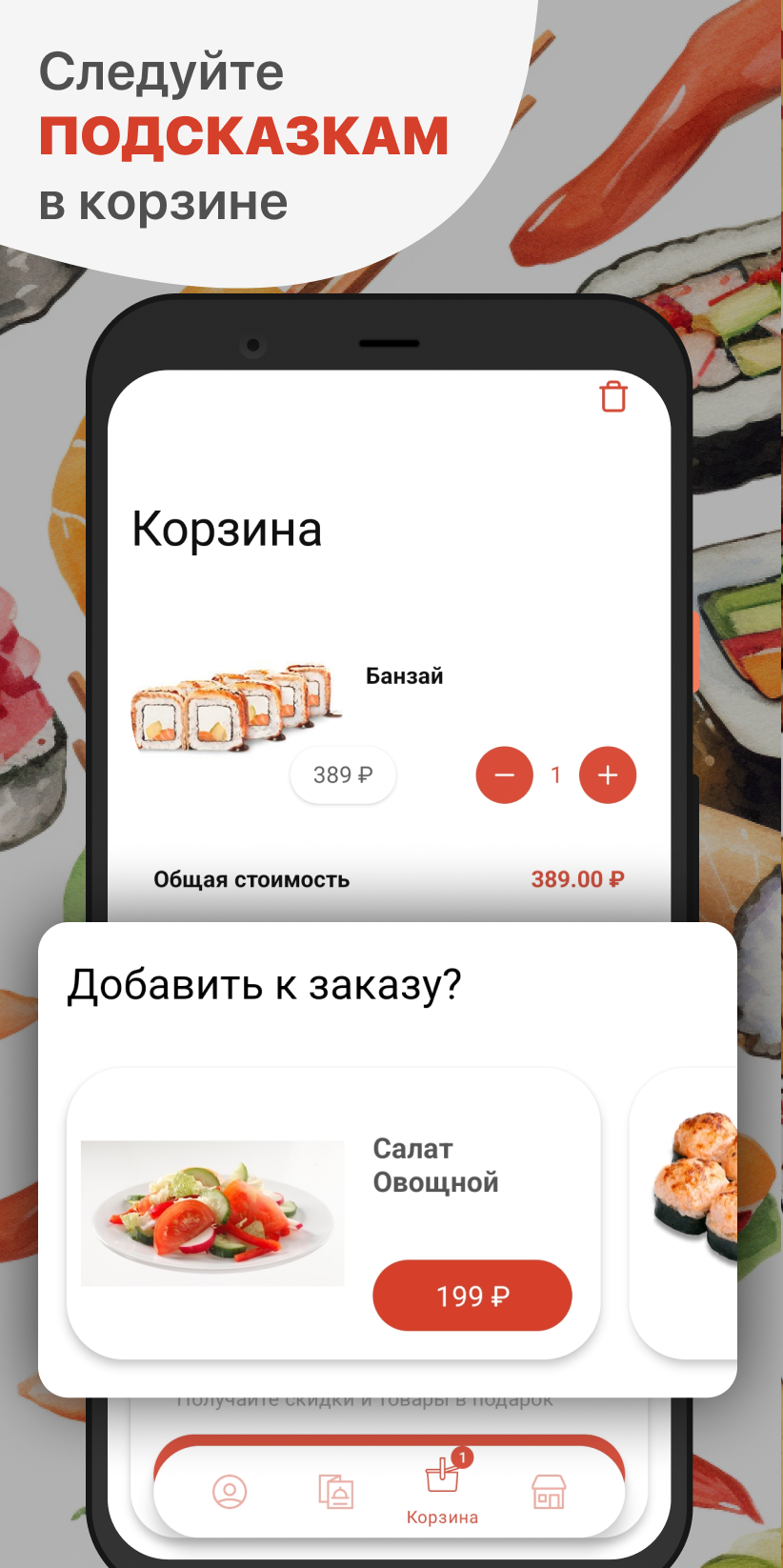 Kazuki скачать бесплатно Еда и напитки на Android из каталога RuStore от  ООО 