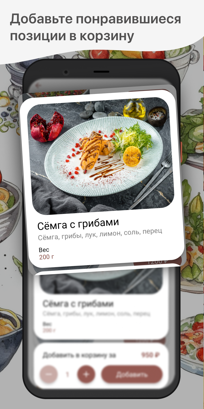 Ресторан Хаят скачать бесплатно Еда и напитки на Android из каталога  RuStore от ООО 