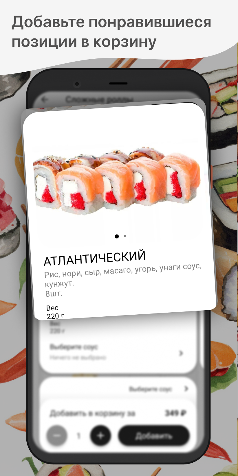 ISO Sushi скачать бесплатно Еда и напитки на Android из каталога RuStore от  ООО 