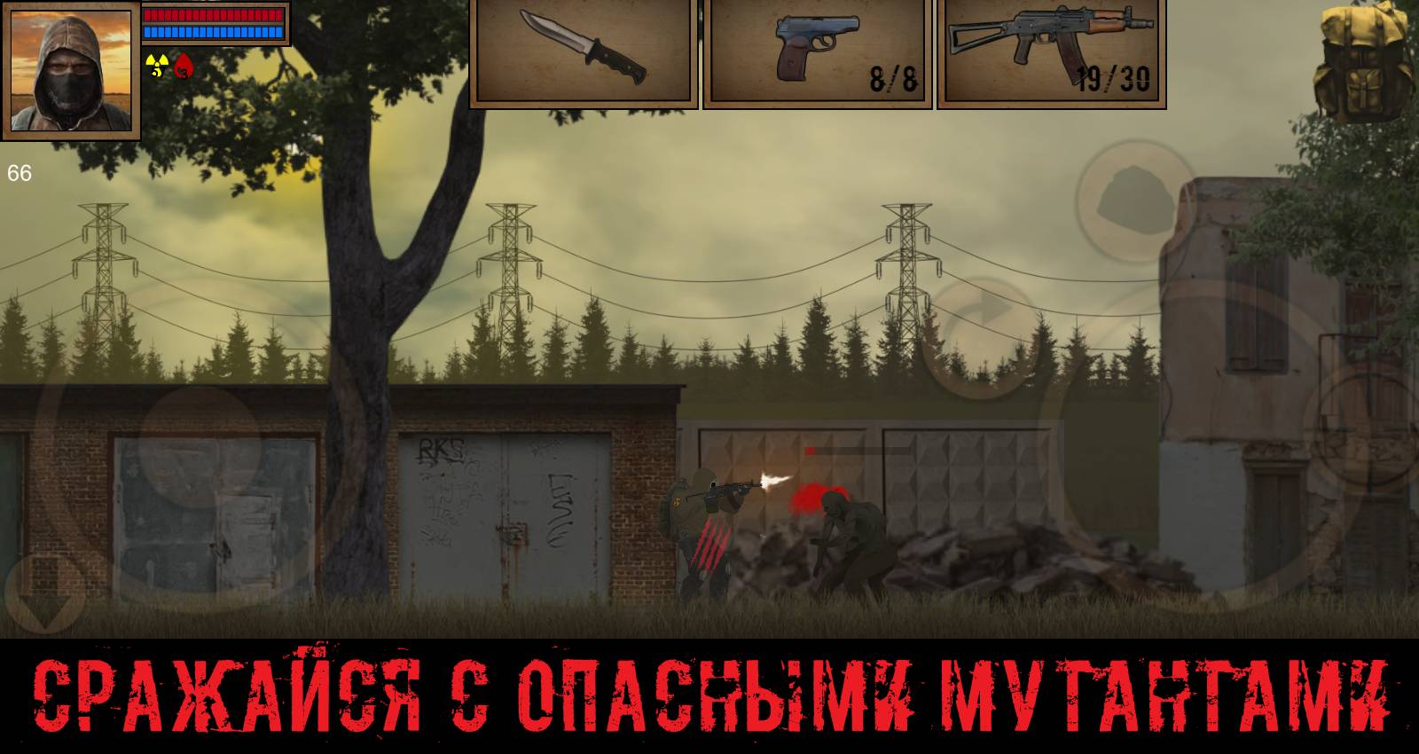 A.N.O.M.A.L.Y. - Falled Star скачать бесплатно Экшен на Android из каталога  RuStore от Dark Spirit