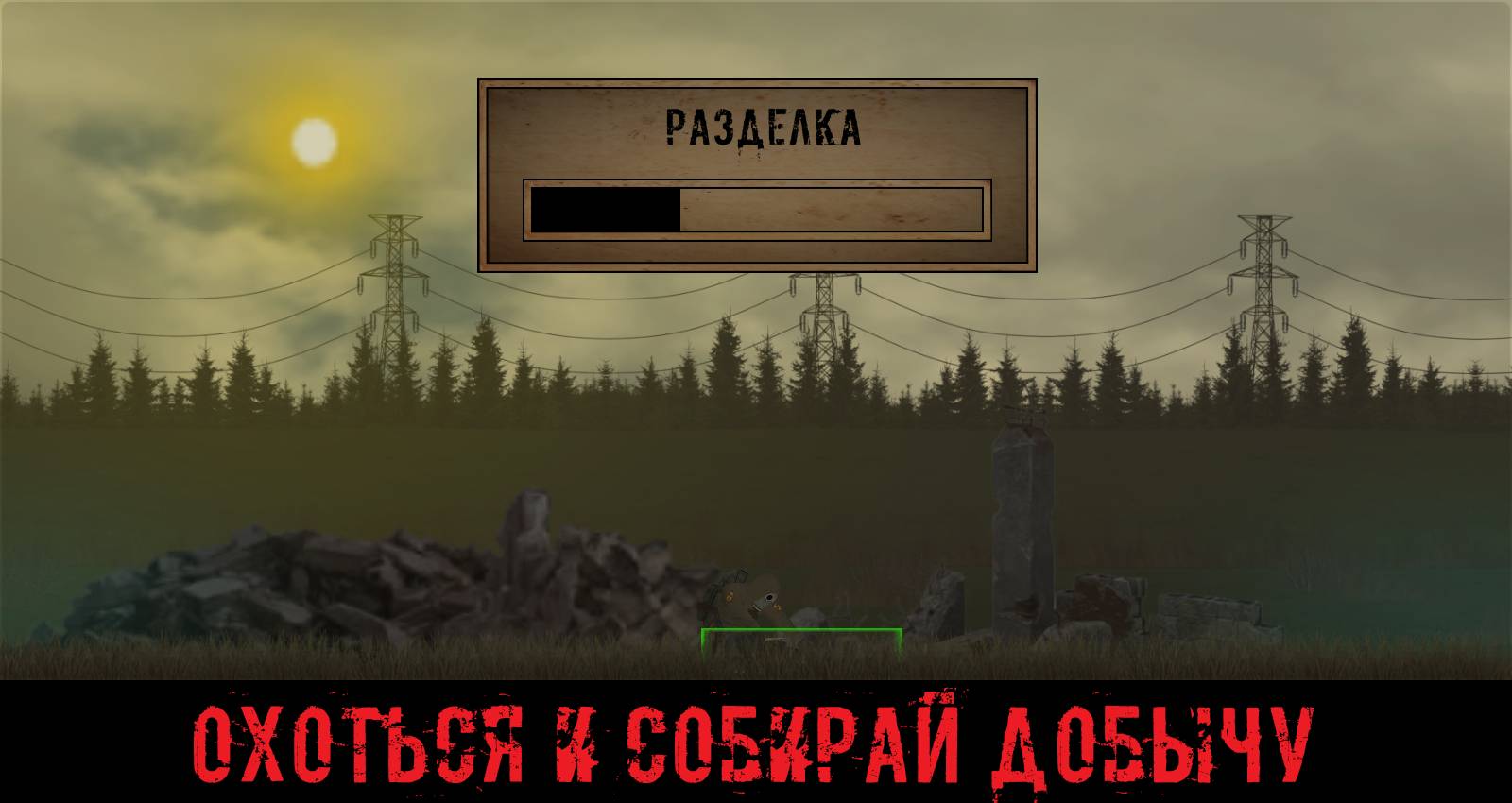 A.N.O.M.A.L.Y. - Falled Star – Скачать Приложение Для Android.