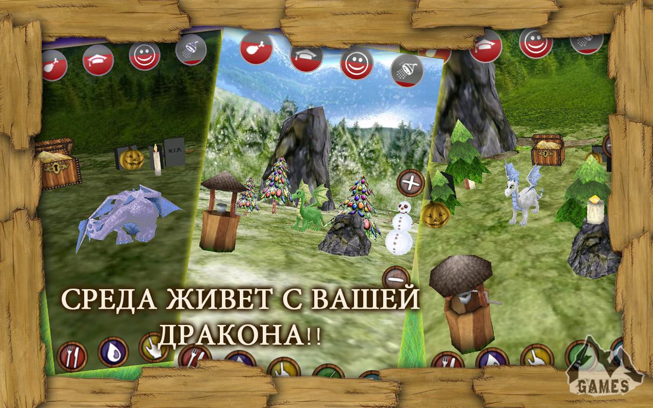 Dragon Pet: Дракон Pet скачать бесплатно Приключения на Android из каталога  RuStore от A&A Games - Dragon pet games is our speciality