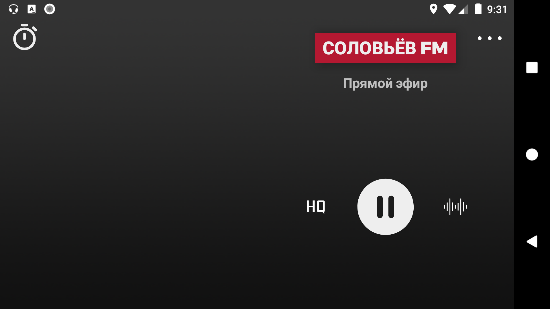 Соловьёв FM прямой эфир скачать бесплатно Развлечения на Android из  каталога RuStore от radioapp