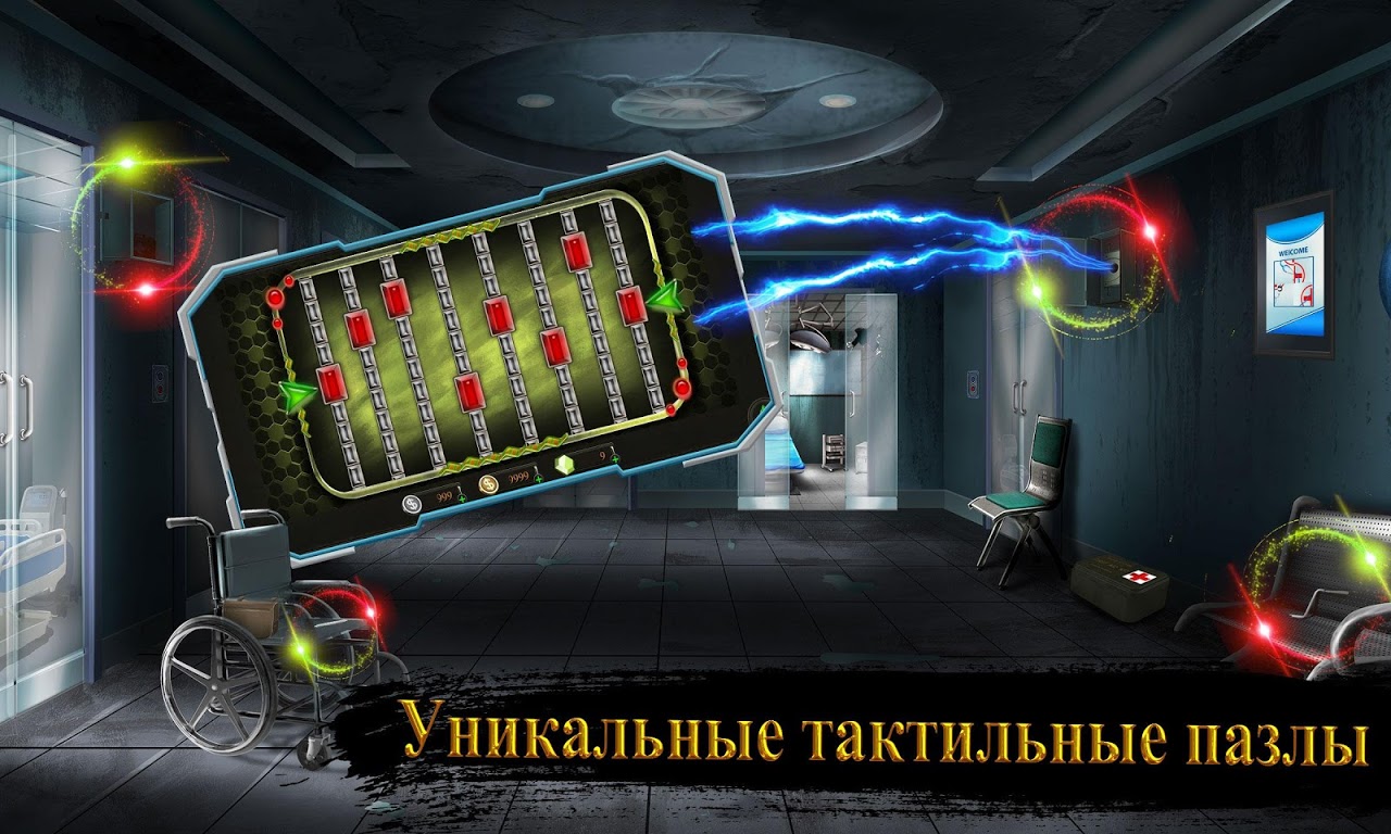 Escape Room Hidden Mystery - Pandemic Warrior скачать бесплатно Приключения  на Android из каталога RuStore от Hidden Fun Games