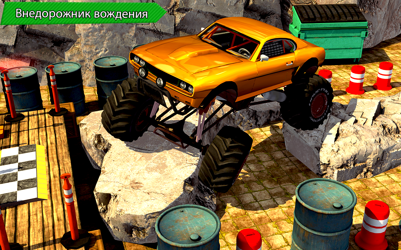 Dr. Parker : High Speed Car Driving Simulation скачать бесплатно Симуляторы  на Android из каталога RuStore от Yeditepe