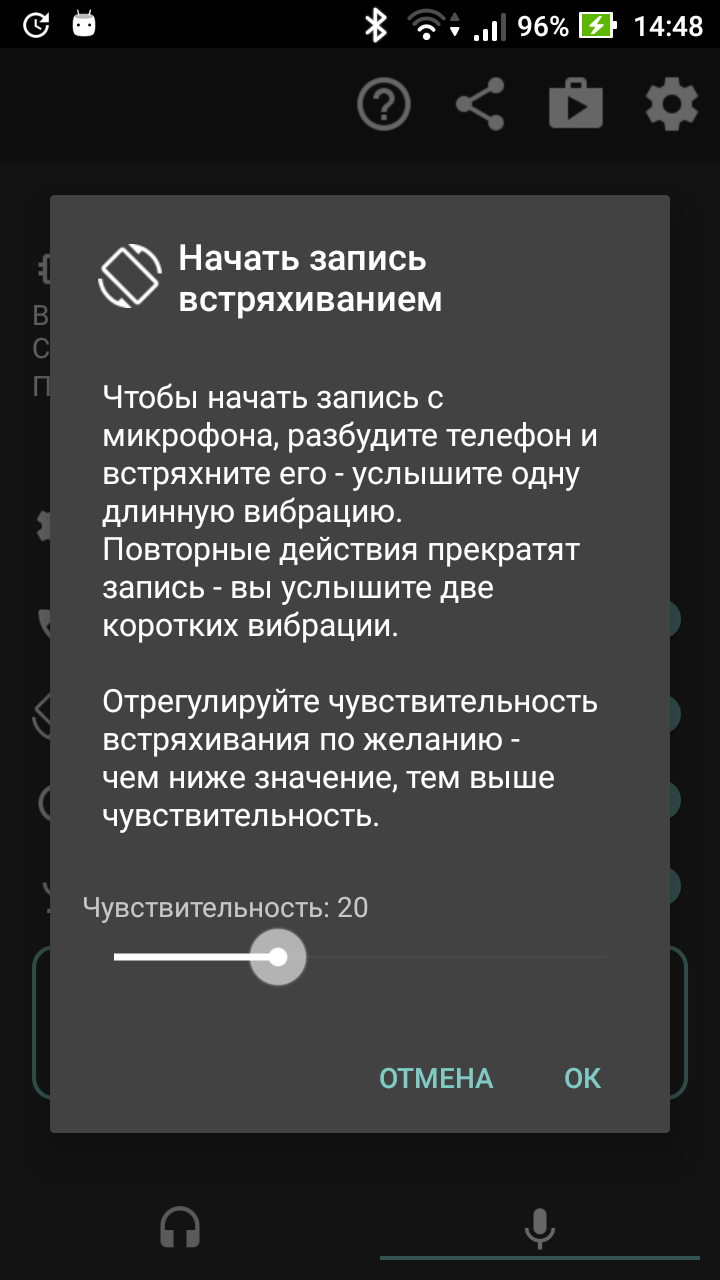 Универсальный аудиорегистратор. скачать бесплатно Полезные инструменты на  Android из каталога RuStore от app developer