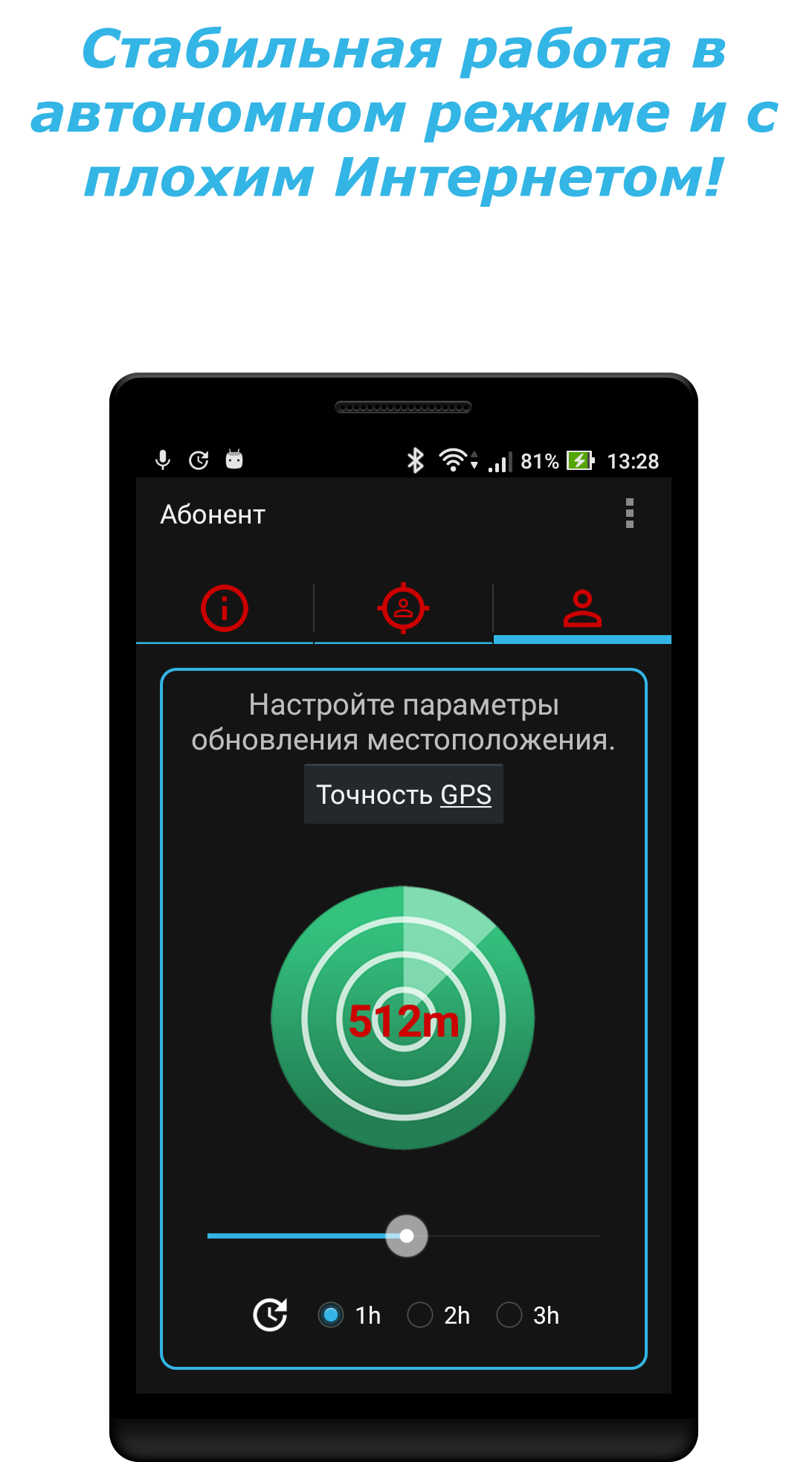 Spy Parental Control скачать бесплатно Полезные инструменты на Android из  каталога RuStore от app developer