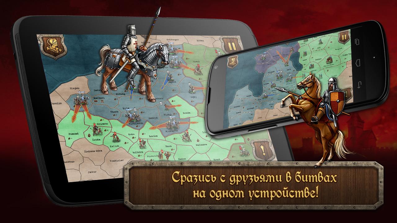 Medieval Wars Free: Strategy & Tactics скачать бесплатно Стратегии на  Android из каталога RuStore от HC GLOBAL DISTRIBUTION LIMITED