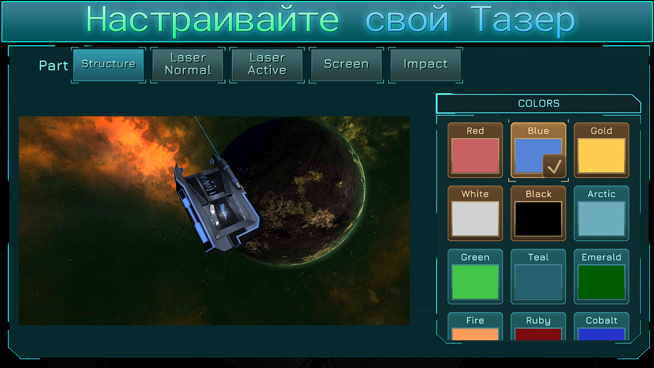 Fractal Space скачать бесплатно Головоломки на Android из каталога RuStore  от Haze Games