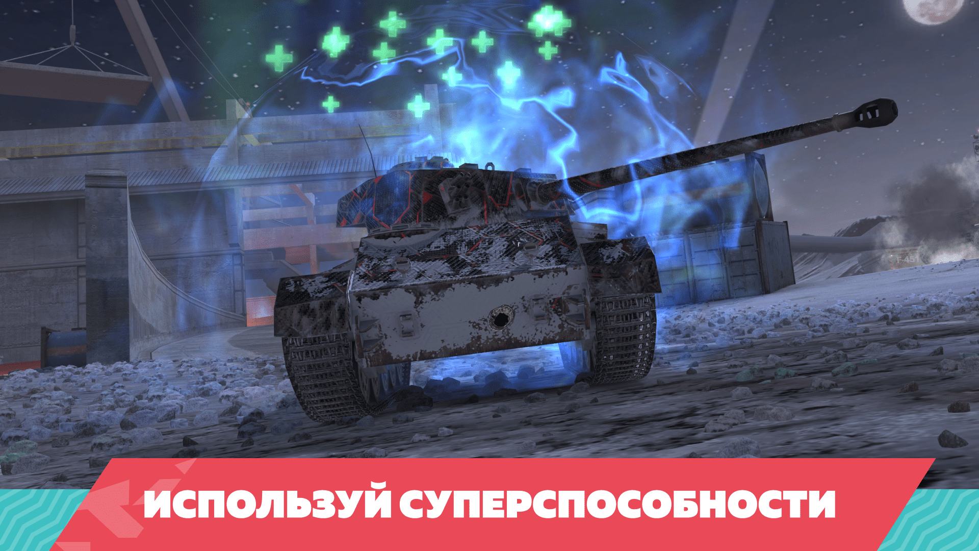 Tanks Blitz скачать бесплатно Шутеры на Android из каталога RuStore от  Tanks Blitz