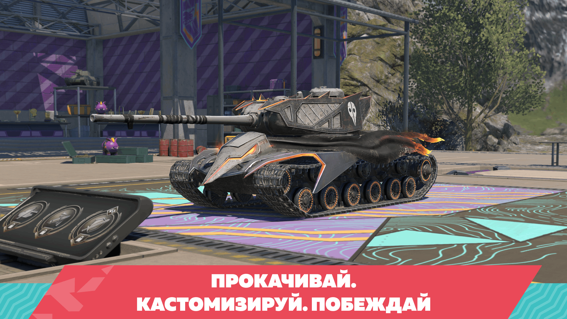 Tanks Blitz скачать бесплатно Шутеры на Android из каталога RuStore от  Tanks Blitz