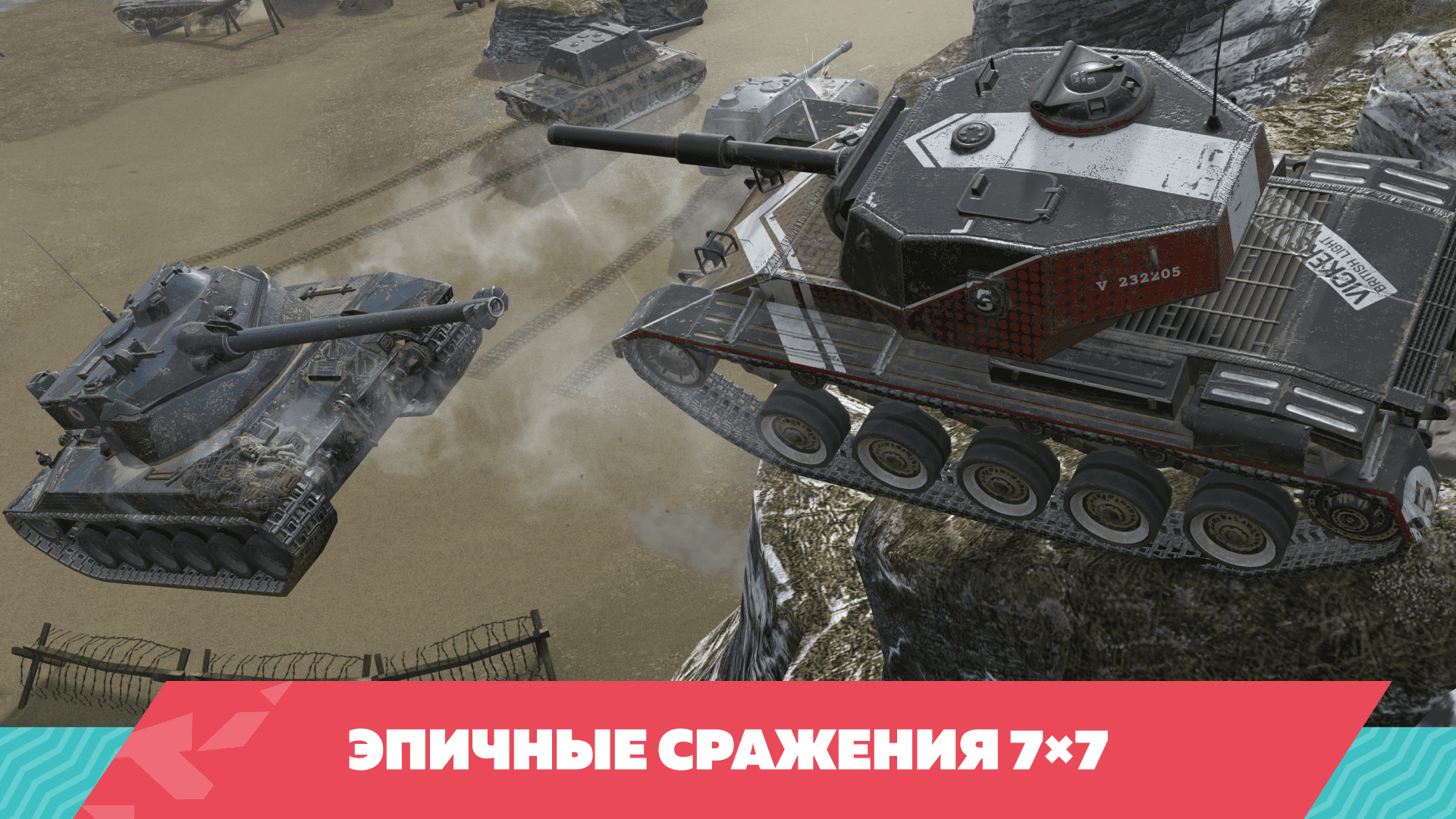 Tanks Blitz скачать бесплатно Шутеры на Android из каталога RuStore от  Tanks Blitz