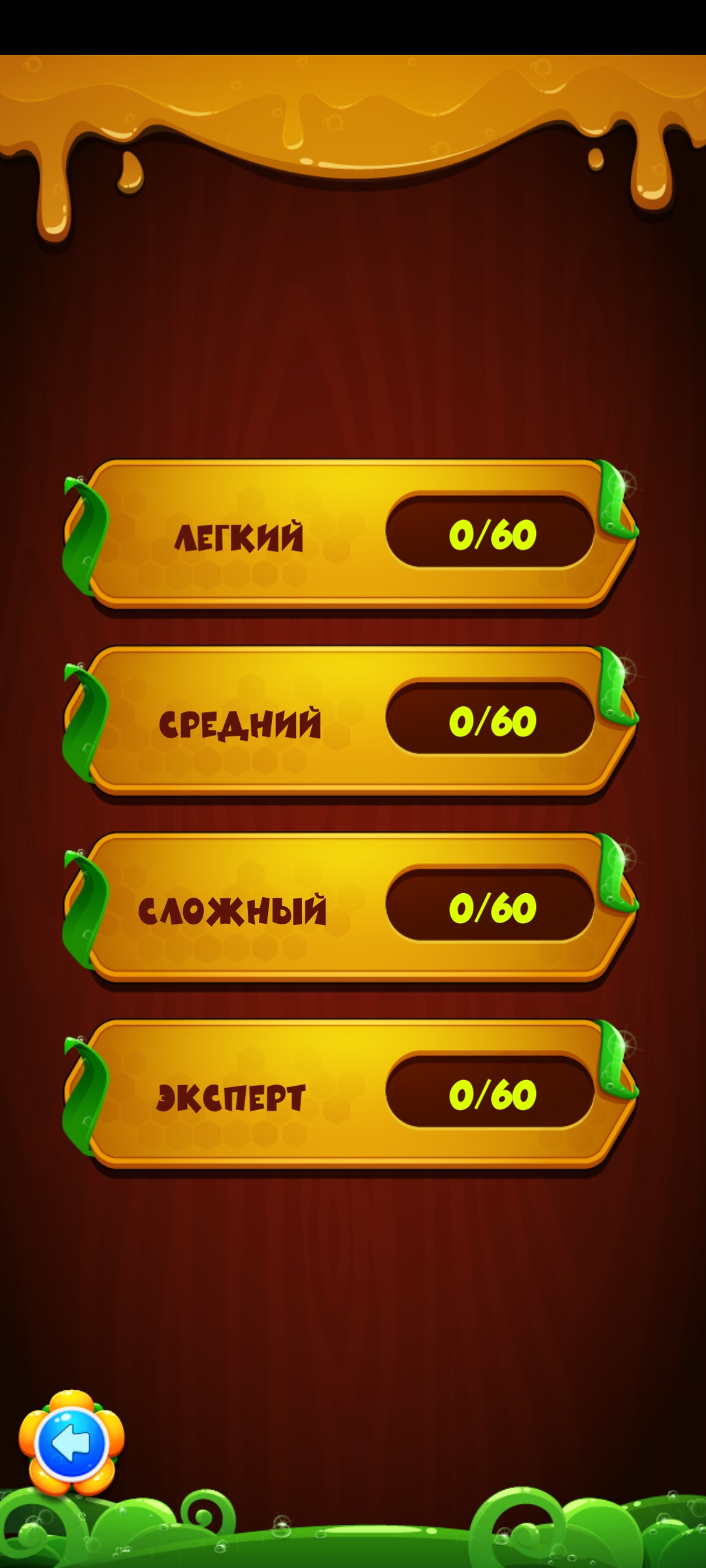 Скриншот 4/4