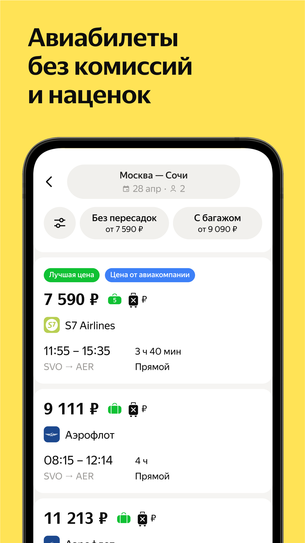 Скриншот 4/6