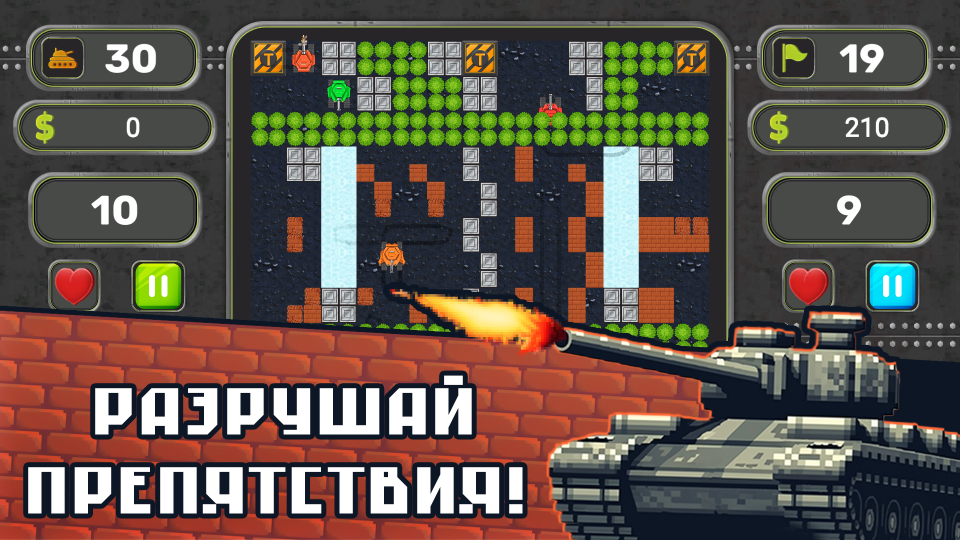 Tank Mazes скачать бесплатно Аркады на Android из каталога RuStore от  KSMSGames