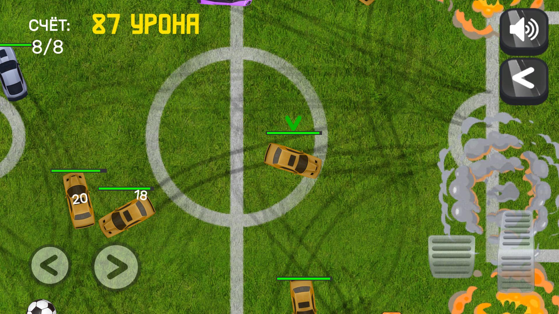 Drive and Crash скачать бесплатно Аркады на Android из каталога RuStore от  KSMSGames