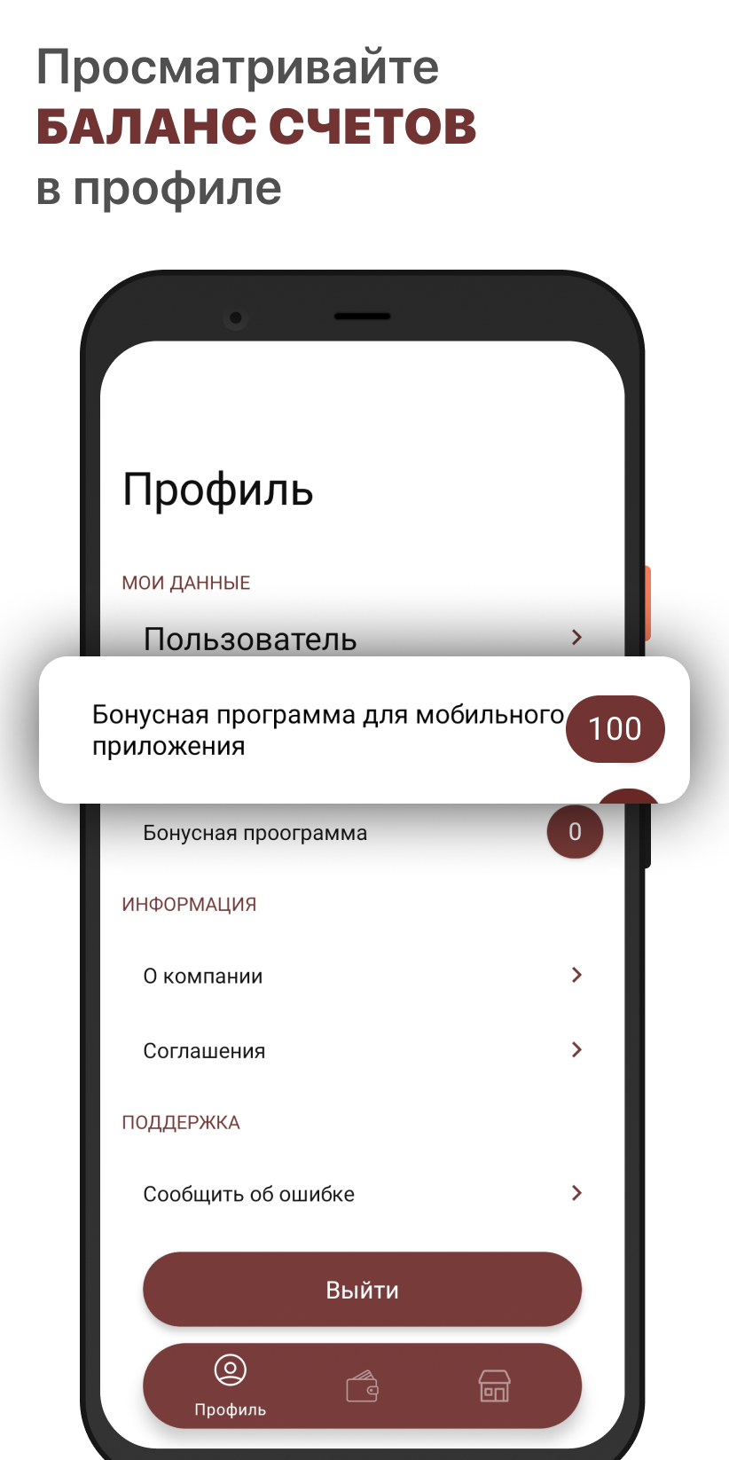 Моя Узола скачать бесплатно Еда и напитки на Android из каталога RuStore от  ООО 