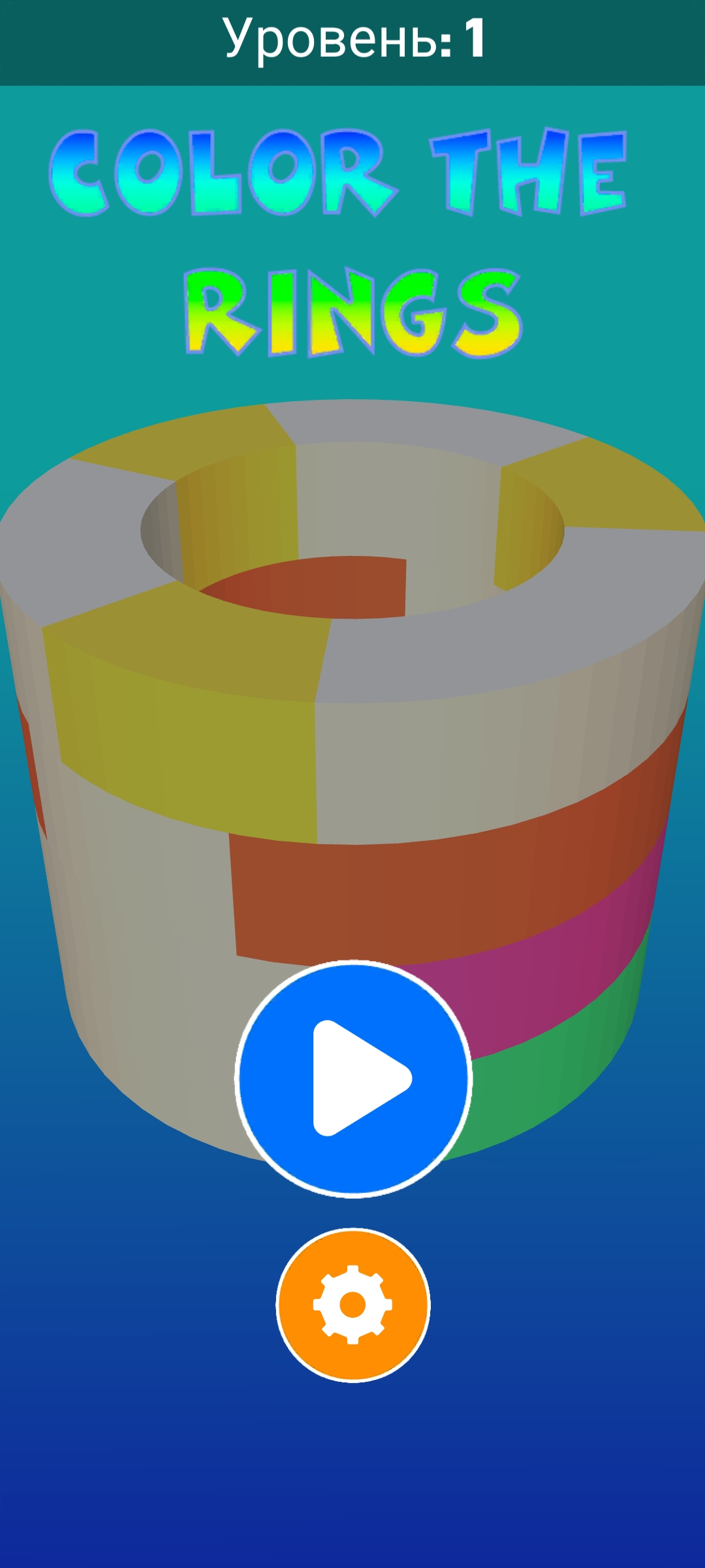 Color Rings. Кольца для краски. скачать бесплатно Казуальные на Android из  каталога RuStore от Калинко Владимир Сергеевич