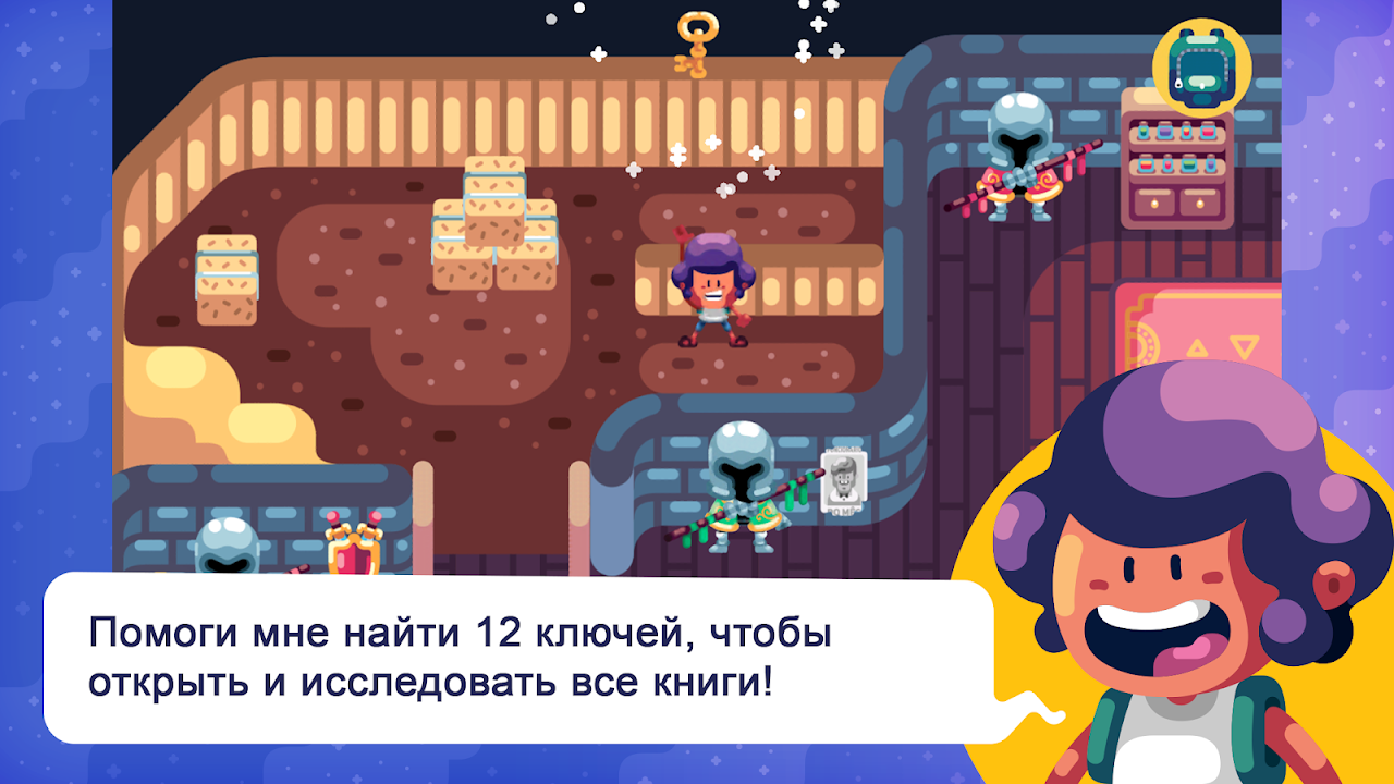 Timo - Adventure Puzzle Game скачать бесплатно Казуальные на Android из  каталога RuStore от Webcore Games