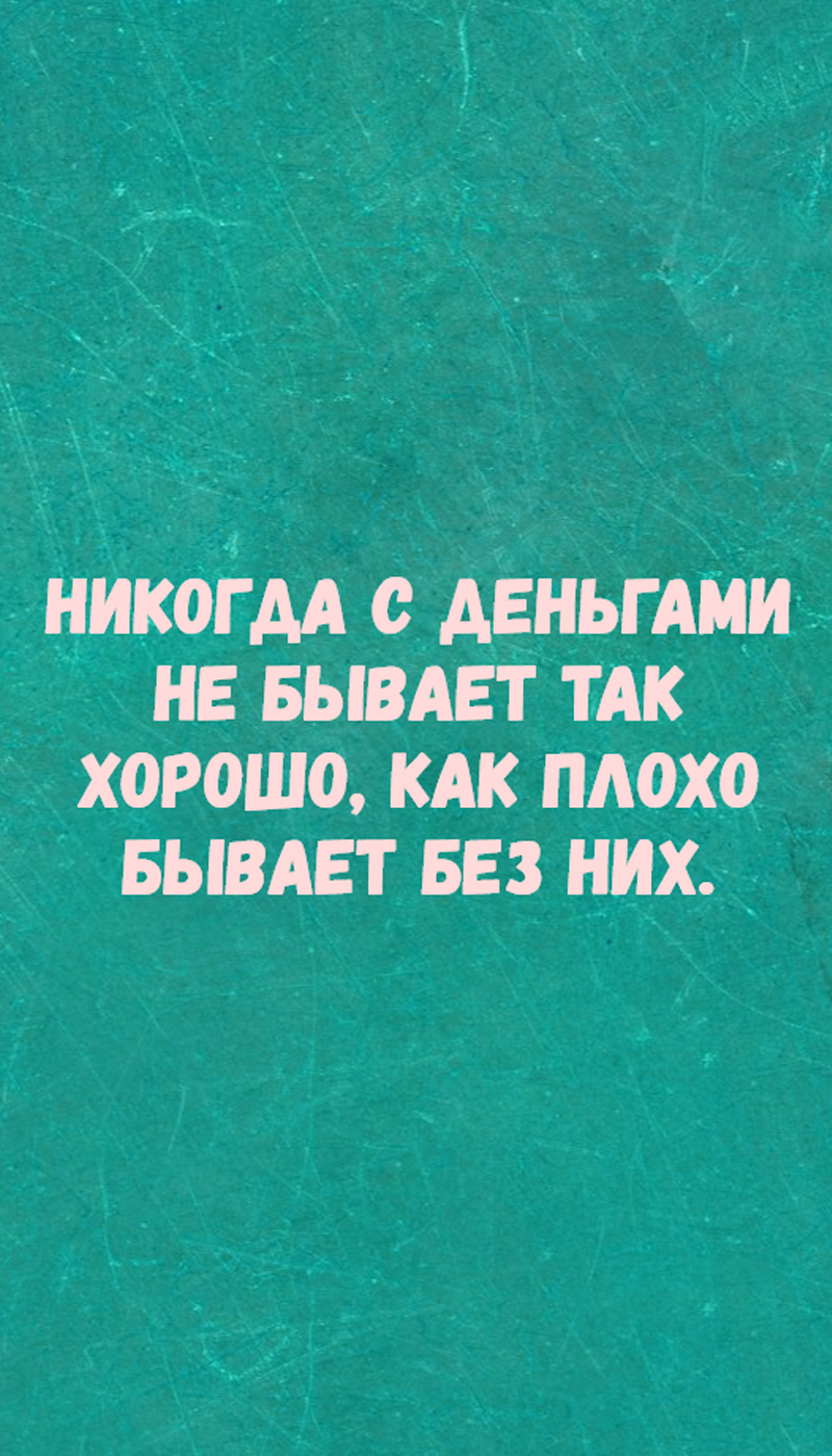 Анекдоты про бабки скачать бесплатно Образ жизни на Android из каталога  RuStore от Летун Валерий Игоревич