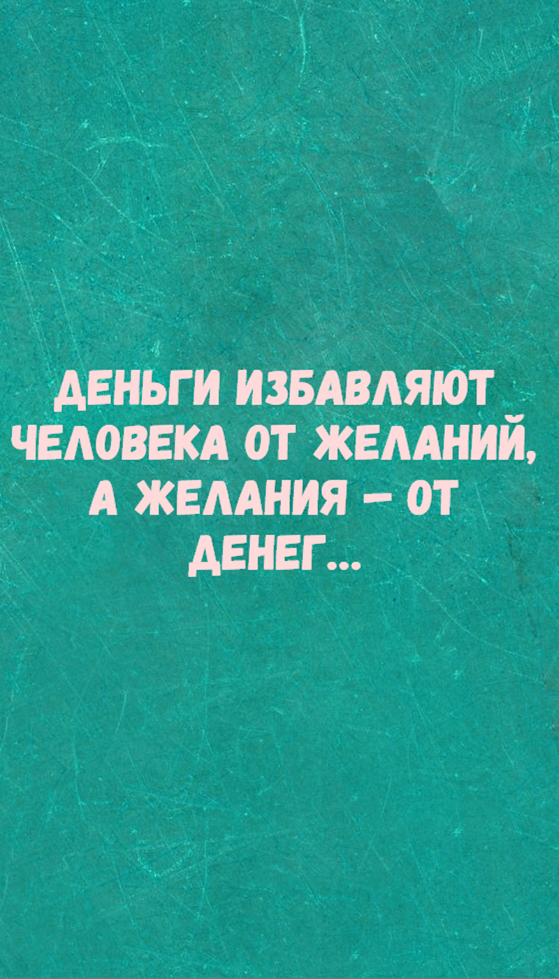 Анекдоты про бабки скачать бесплатно Образ жизни на Android из каталога  RuStore от Летун Валерий Игоревич