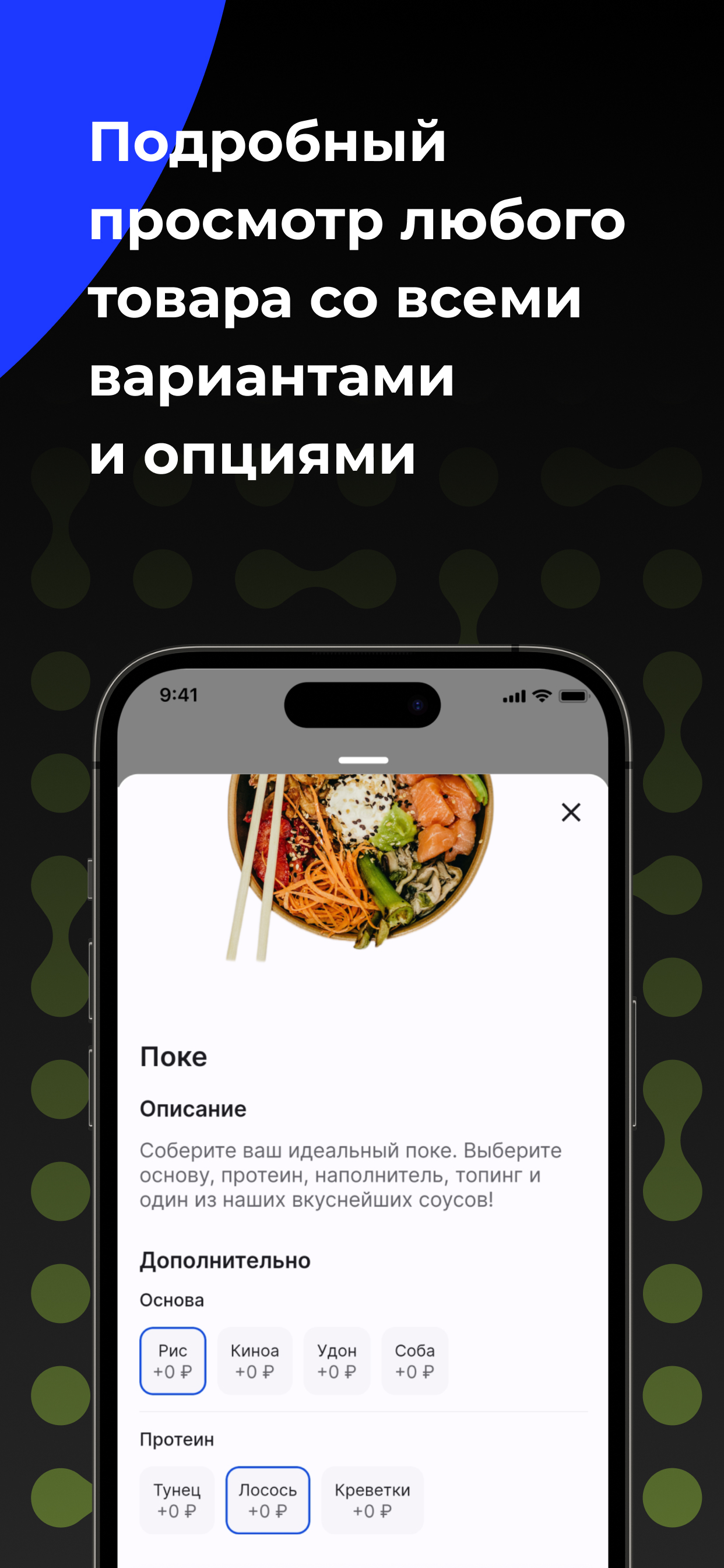 Brinos скачать бесплатно Бизнес-сервисы на Android из каталога RuStore от  lpmotor