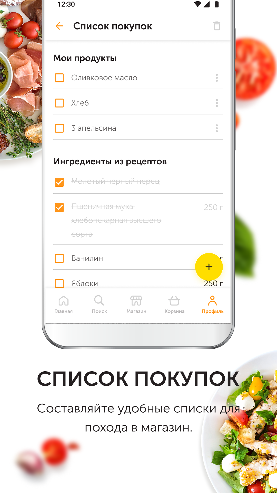Кулинарные рецепты с фото, пошаговые рецепты блюд с фотографиями на сайте gkhyarovoe.ru
