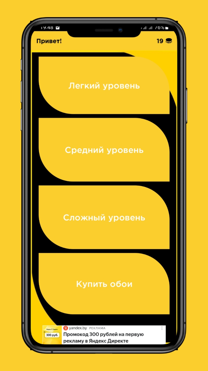 Мировые столицы скачать бесплатно Викторины на Android из каталога RuStore  от Курбанов Ромизджон Абдурахимович