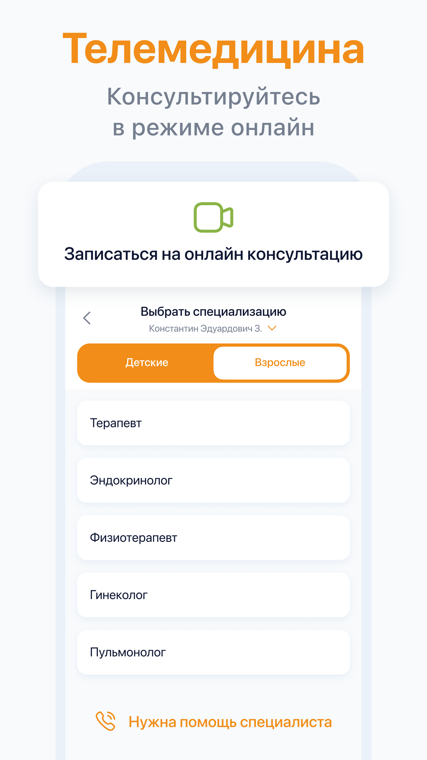 Скриншот 3/7