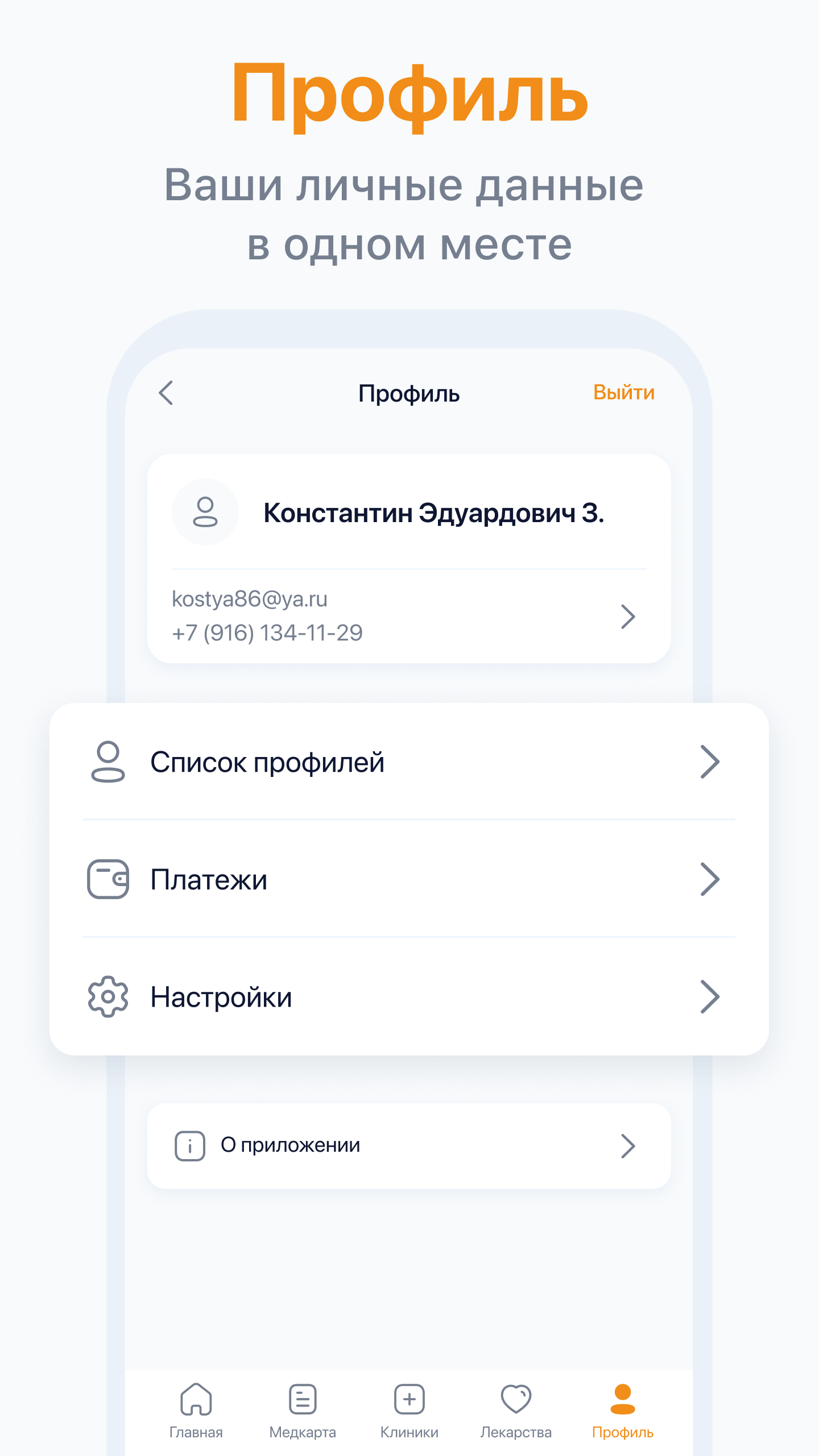 Скриншот 7/7