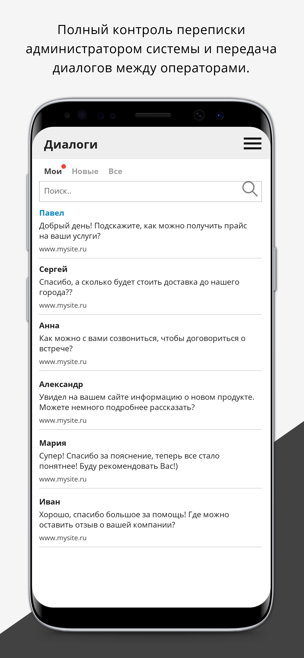 NewsChat скачать бесплатно Бизнес-сервисы на Android из каталога RuStore от  Кашпаров Михаил Валерьевич