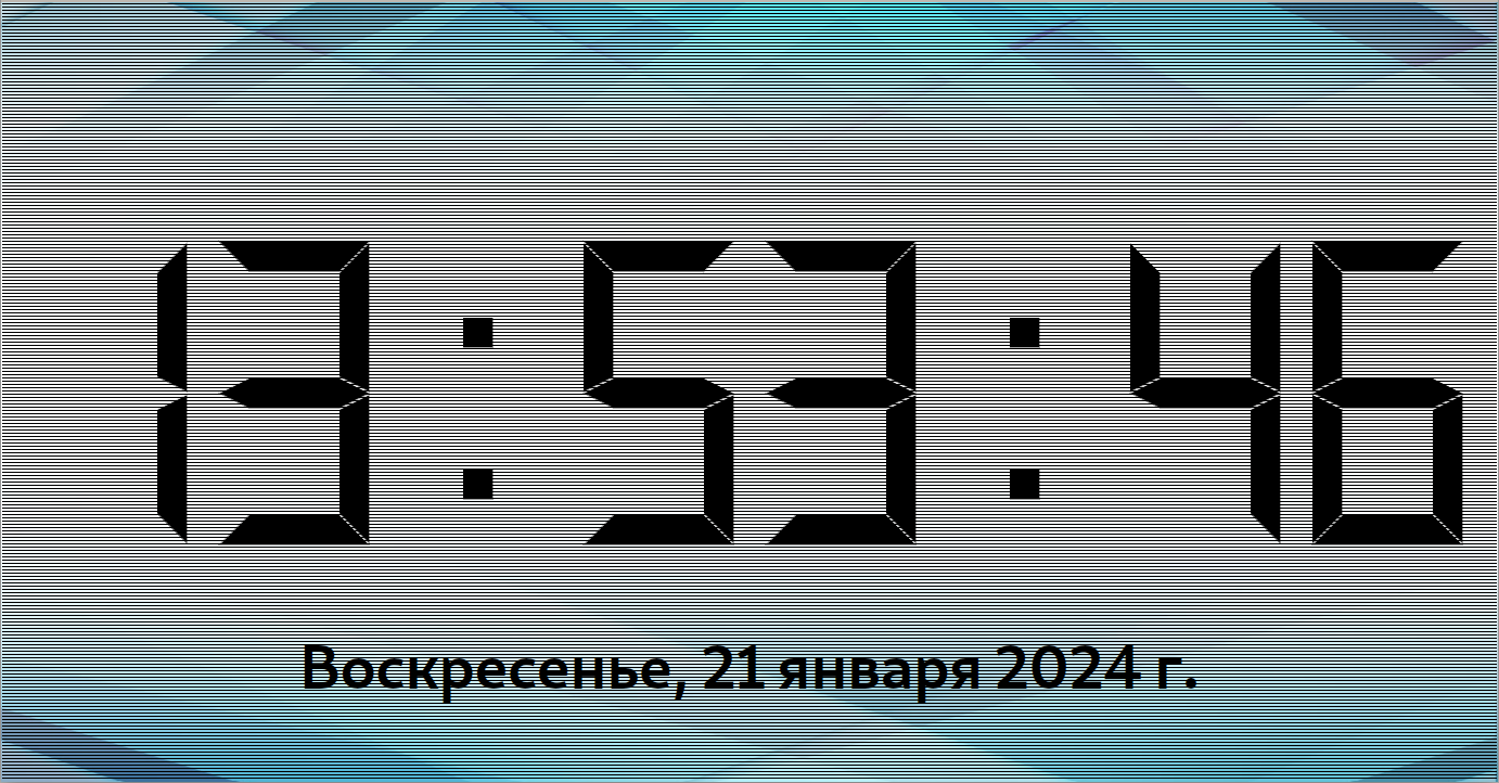 Настольные часы скачать бесплатно Полезные инструменты на Android из  каталога RuStore от Думановский Александр Алексеевич