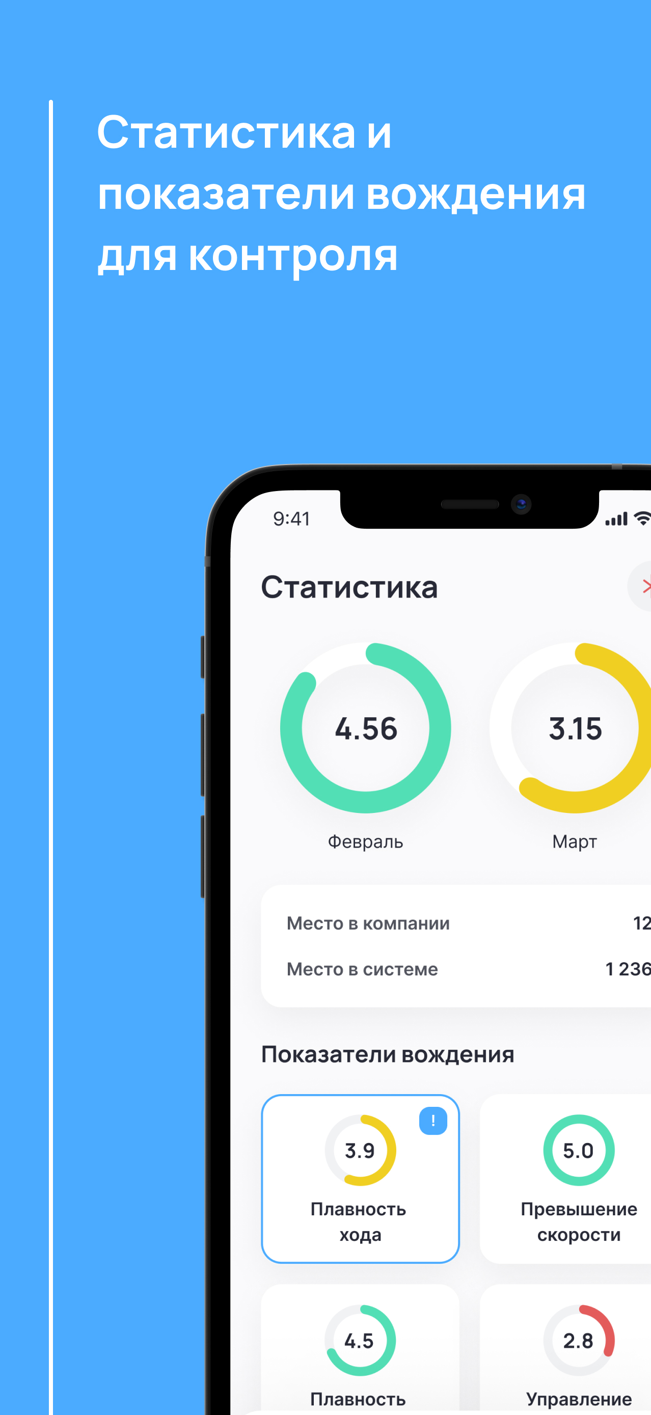 Орион Трекинг скачать бесплатно Транспорт и навигация на Android из  каталога RuStore от Орион Трекинг