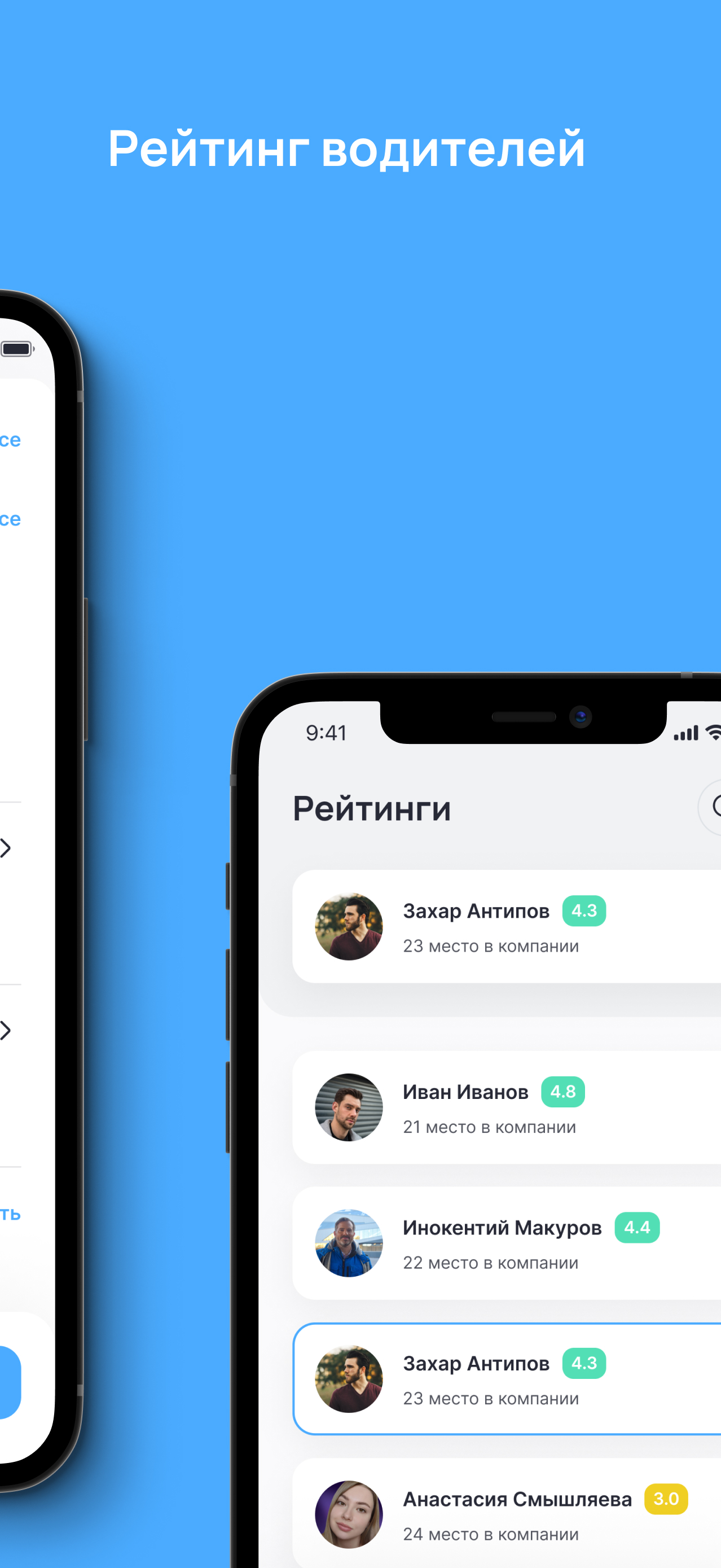 Орион Трекинг скачать бесплатно Транспорт и навигация на Android из  каталога RuStore от Орион Трекинг