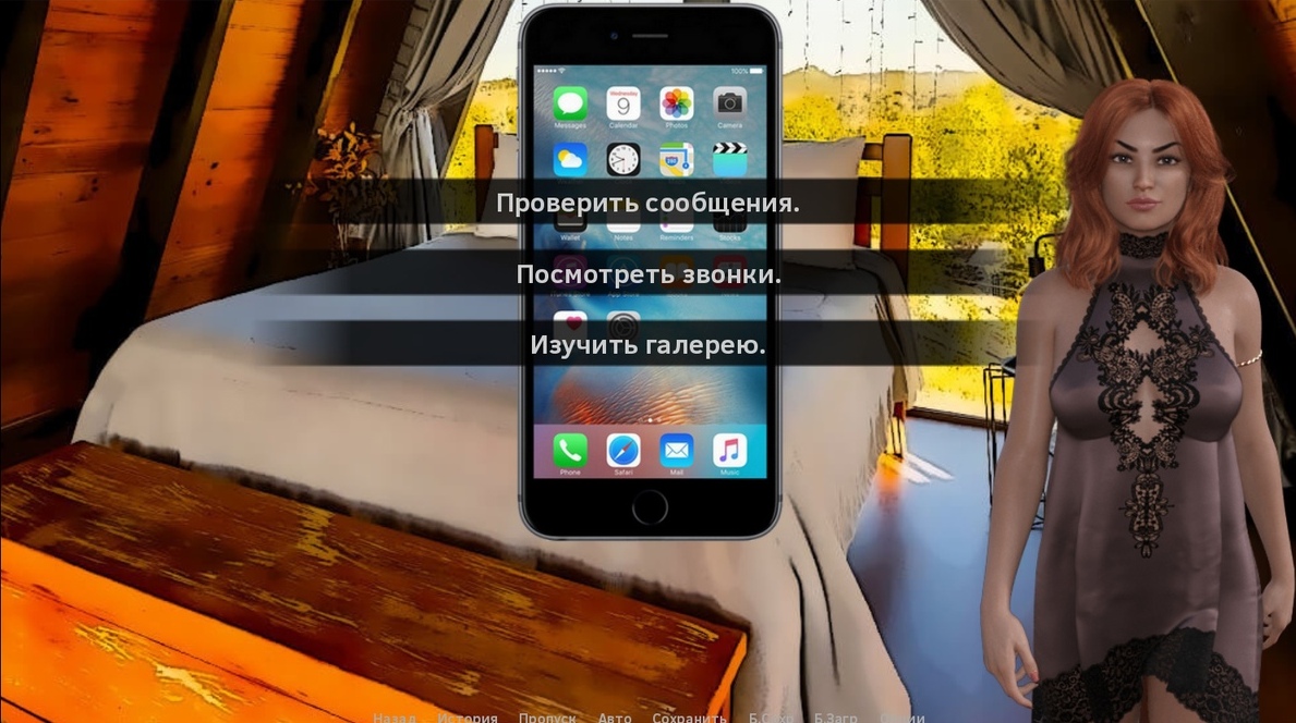 13 комната, визуальная новелла. скачать бесплатно Ролевые на Android из  каталога RuStore от Hot novels