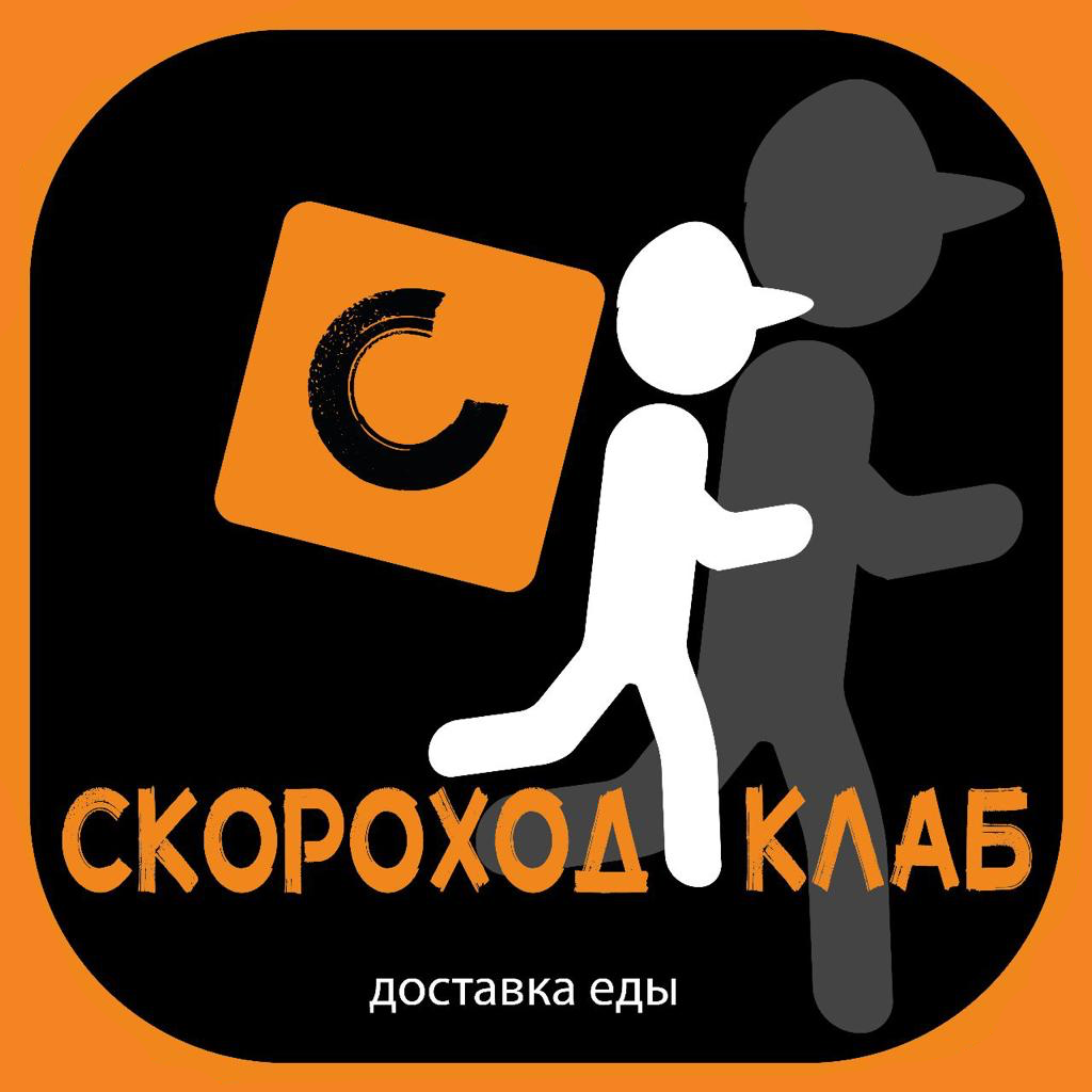 Скороход-Клаб скачать бесплатно Еда и напитки на Android из каталога  RuStore от Ломанцев Алексей Леонидович