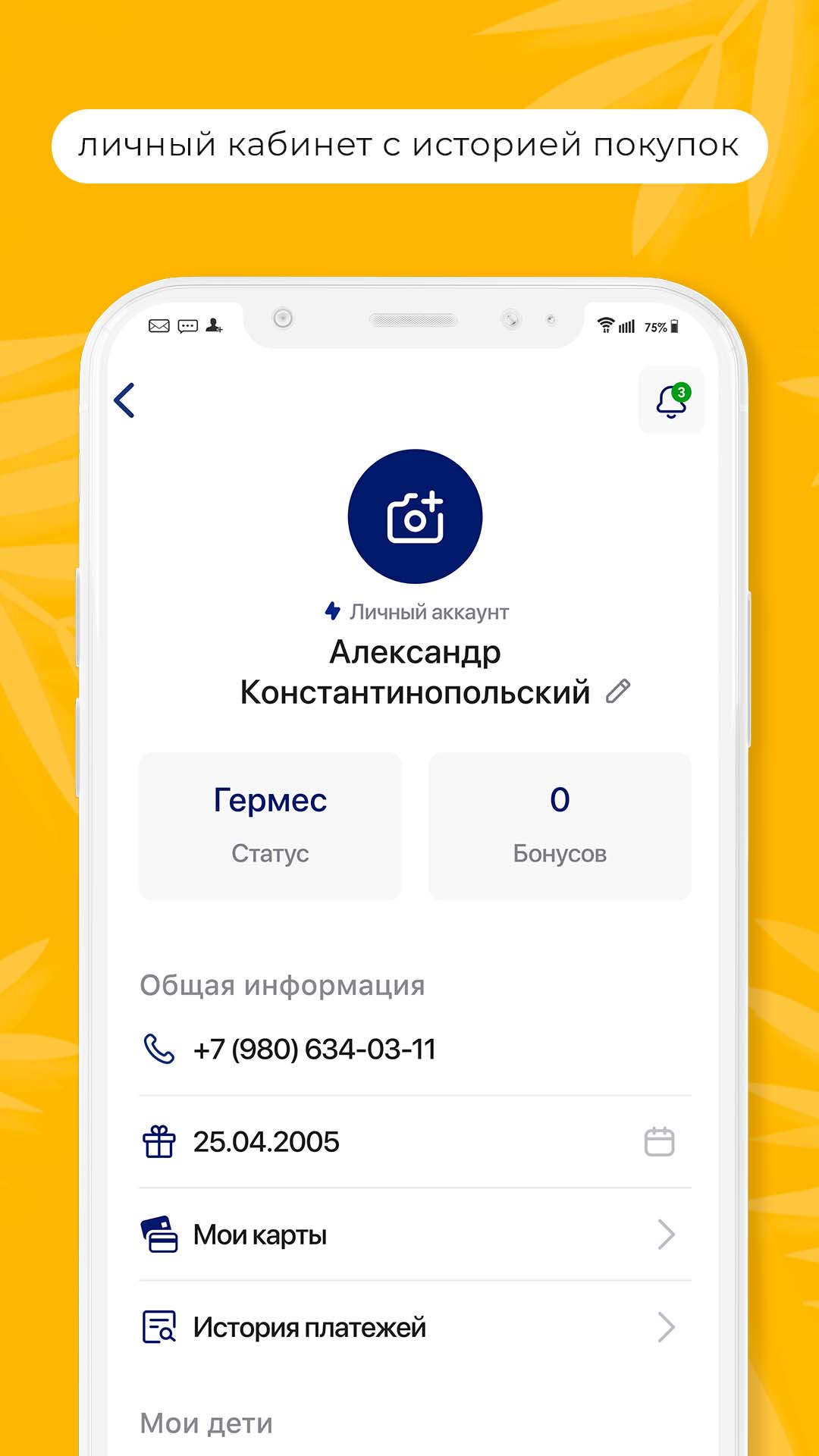 Новые Термы - городской курорт скачать бесплатно Здоровье на Android из  каталога RuStore от АО 