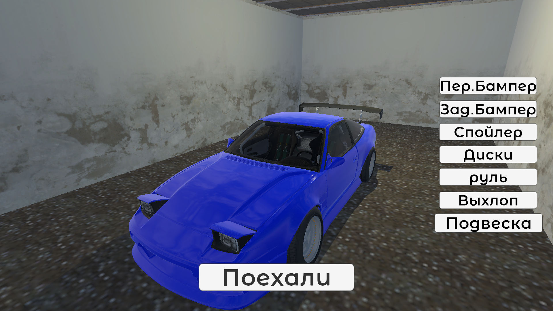 Drift Tuning скачать бесплатно Симуляторы на Android из каталога RuStore от  SKA