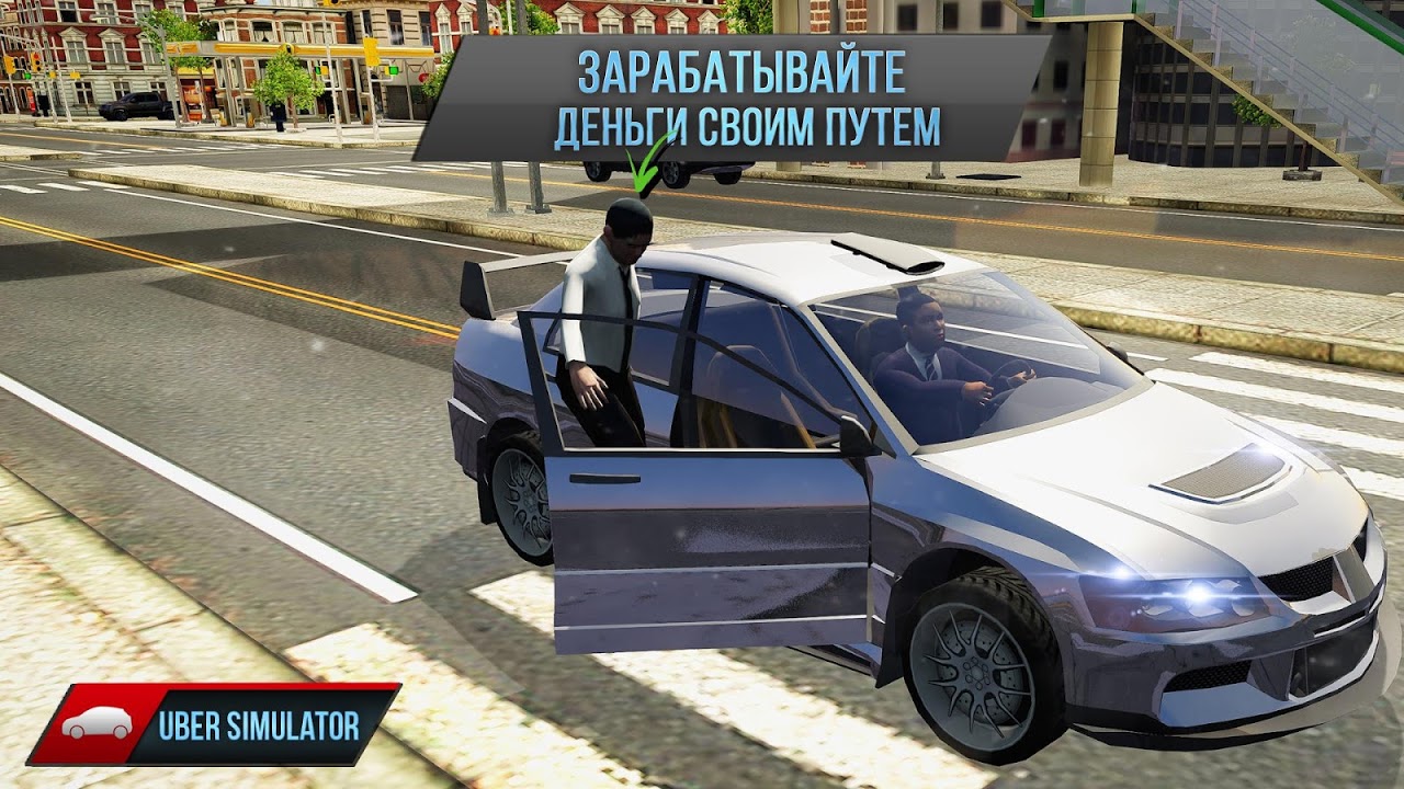 Driver Simulator скачать бесплатно Симуляторы на Android из каталога  RuStore от Zuuks Games