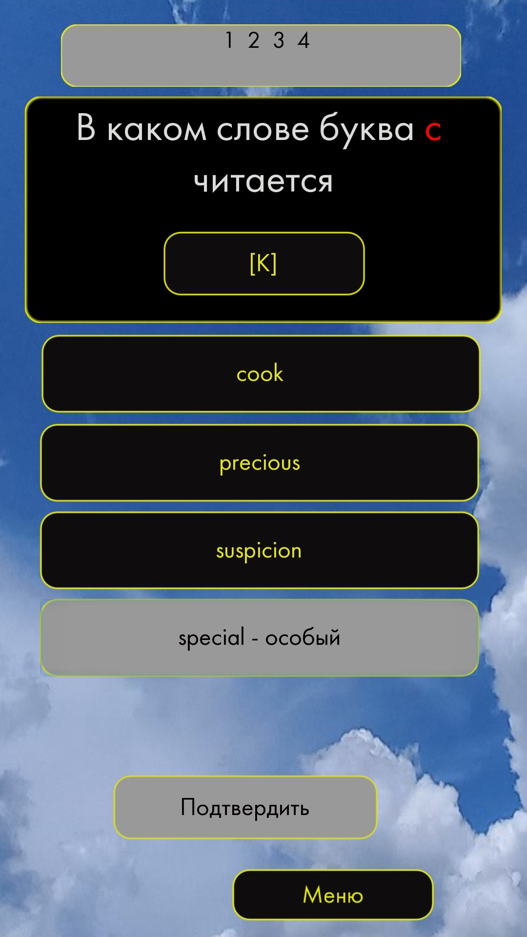 Heavy English – Скачать Приложение Для Android – Каталог RuStore