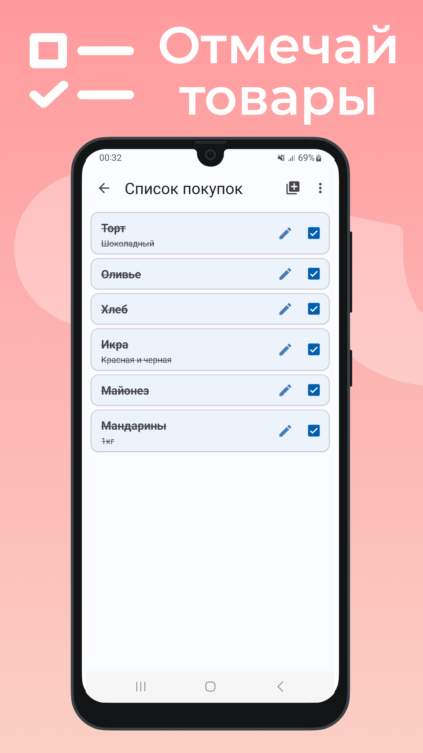 Заметки & Списки покупок скачать бесплатно Полезные инструменты на Android  из каталога RuStore от Салтыков Алексей Романович