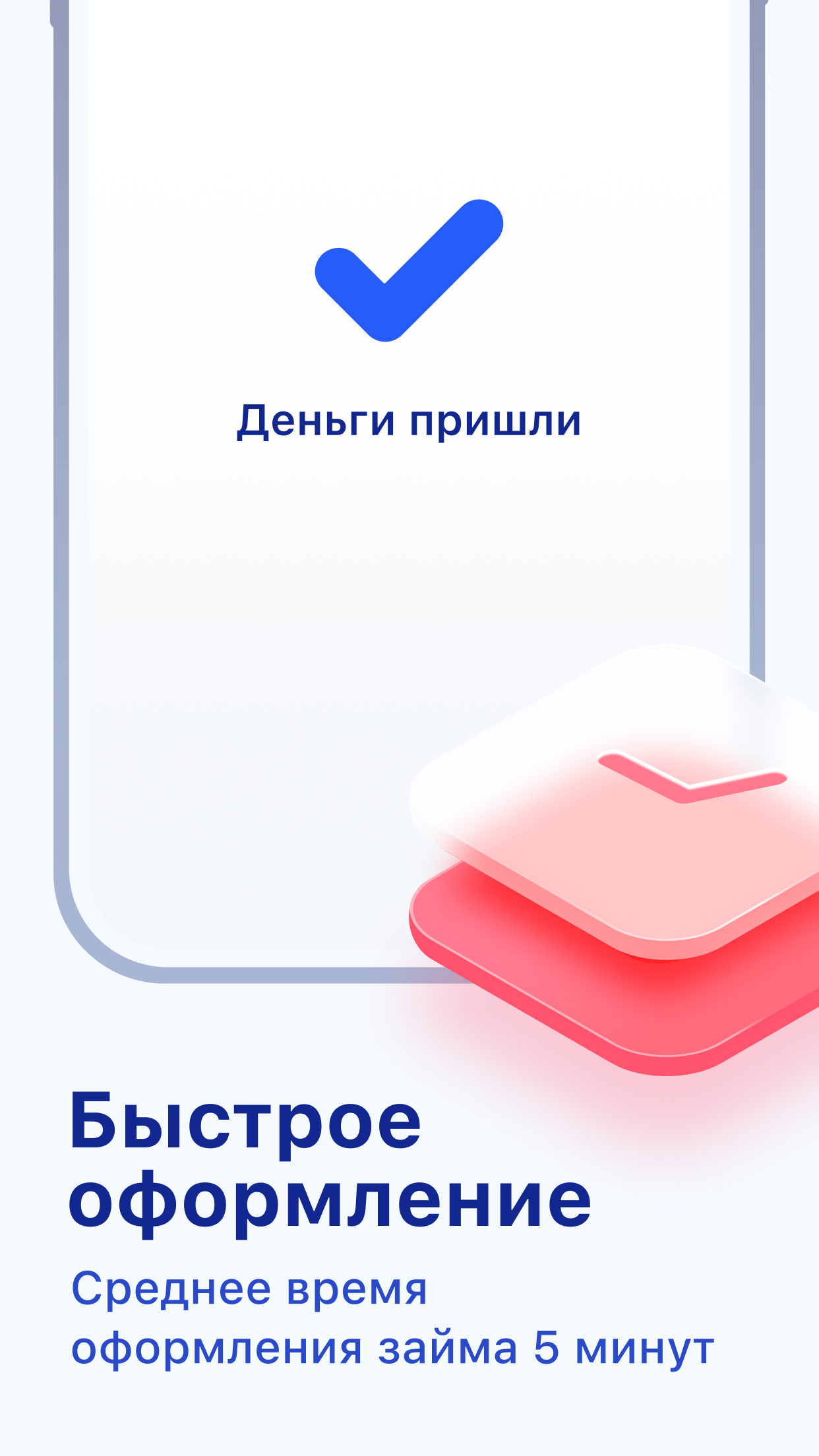 Banki – Кредит Онлайн, Кредитная Карта, Займы скачать бесплатно Финансы на  Android из каталога RuStore от Сурен Саркисов Сергеевич