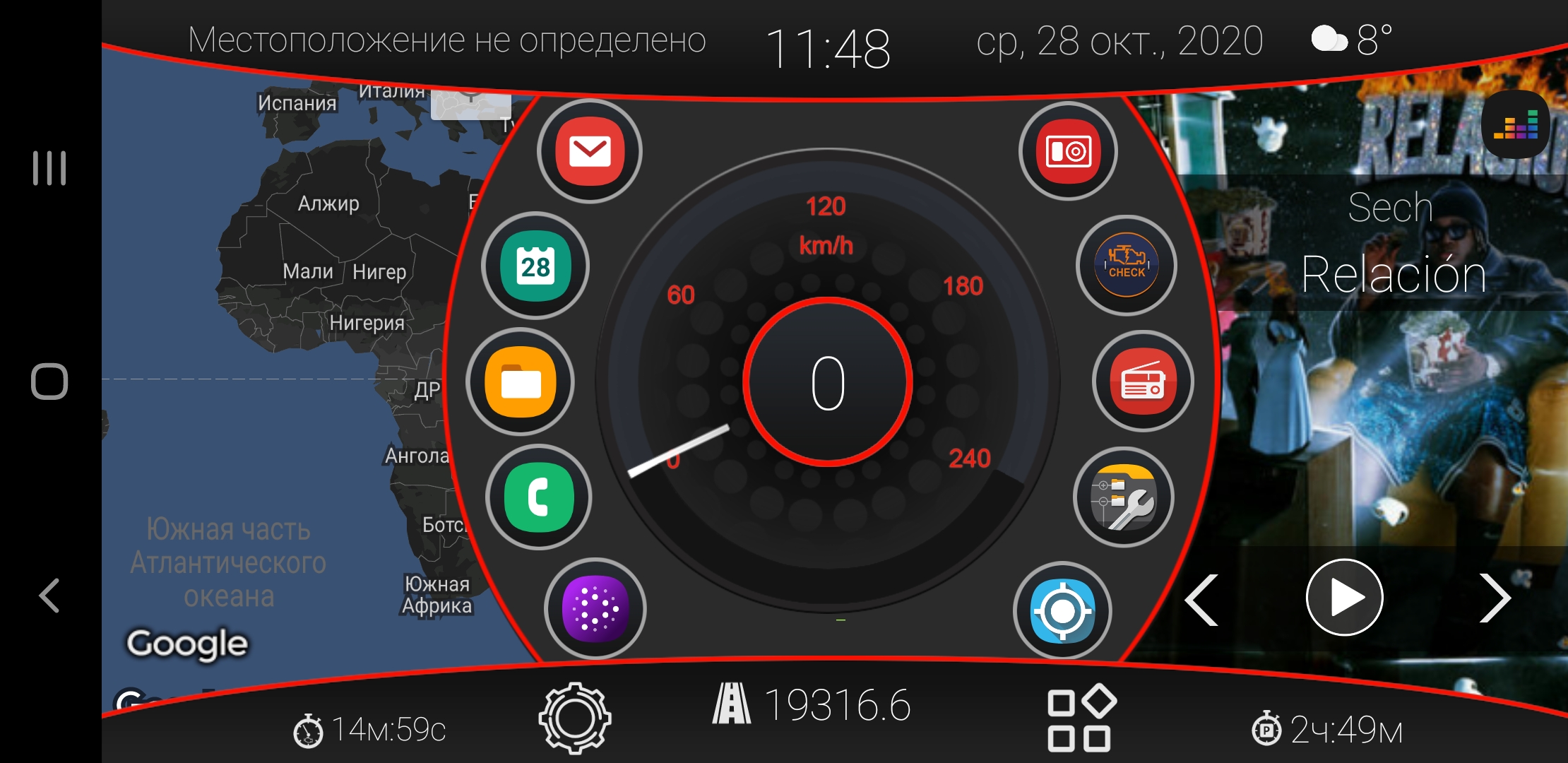 CL Theme S1 в каталоге RuStore